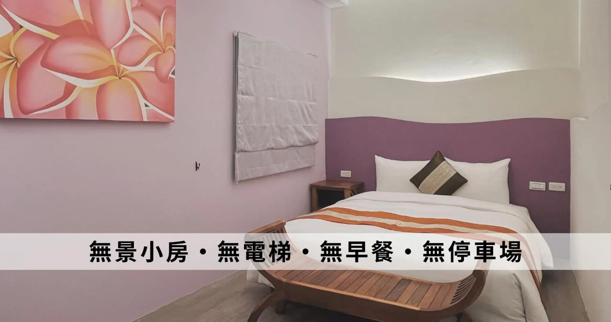 Bed in Ding Jia Hotel