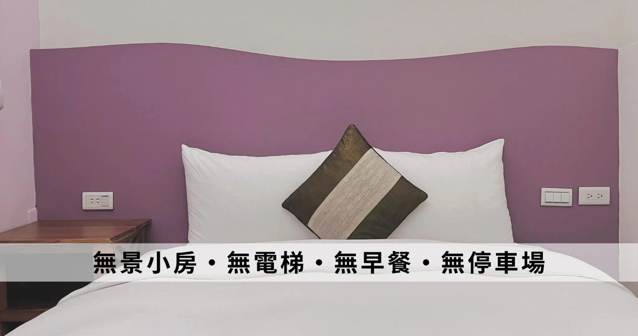 Bed in Ding Jia Hotel