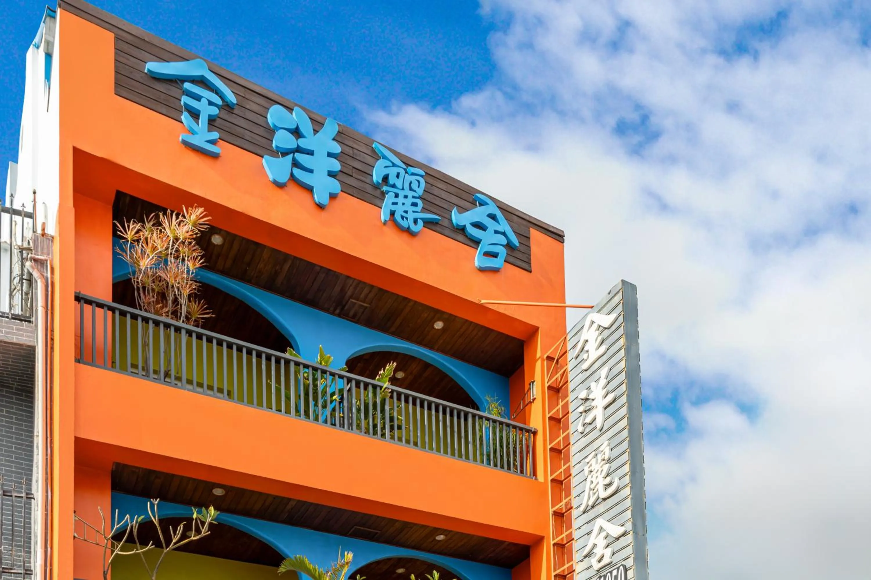 Property building in Golden Ocean Azure Hotel