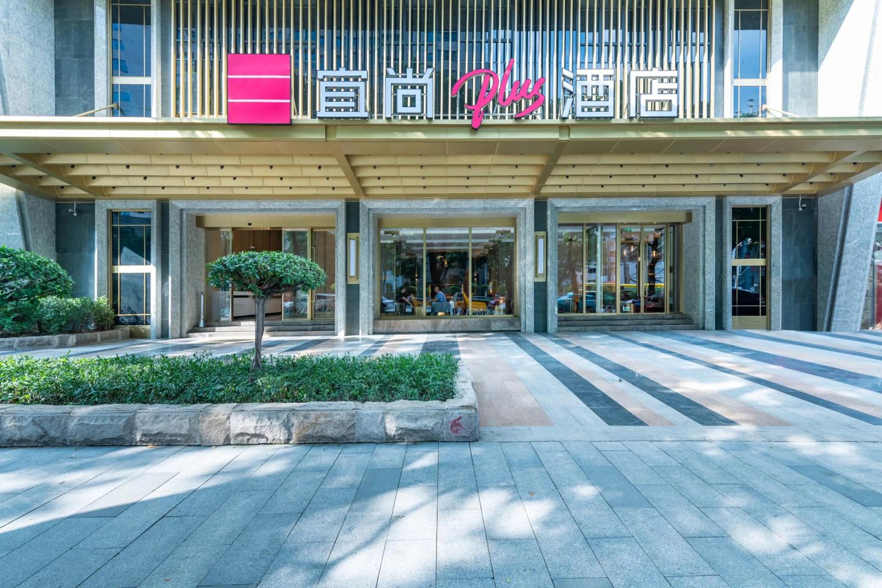 Facade/entrance in Echarm Plus International Hotel Ouzhuang Metro Station Branch - Free Deliver Service to Canton Fair Complex During Canton Fair Period