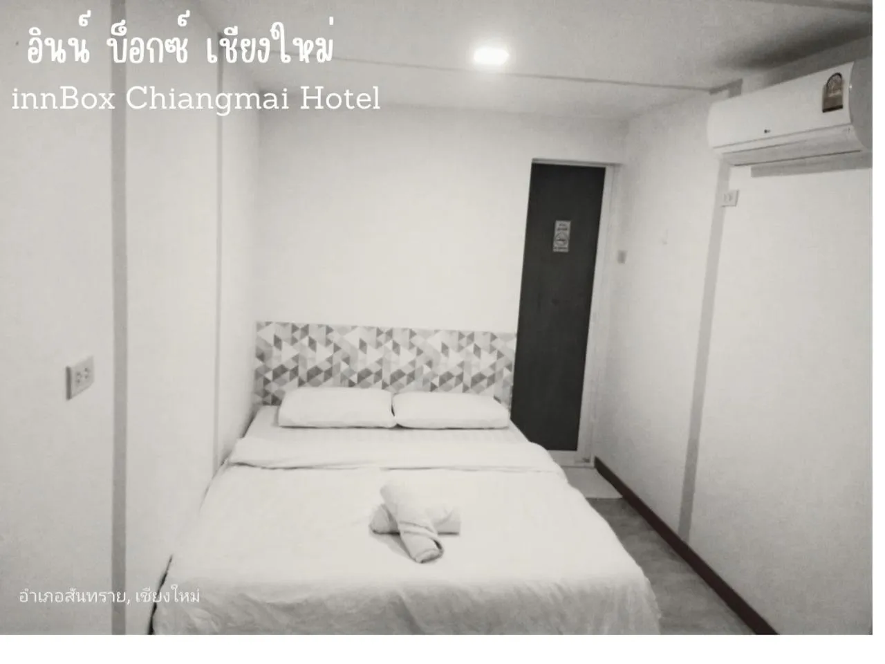 Bed in innbox Chiangmai Hotel