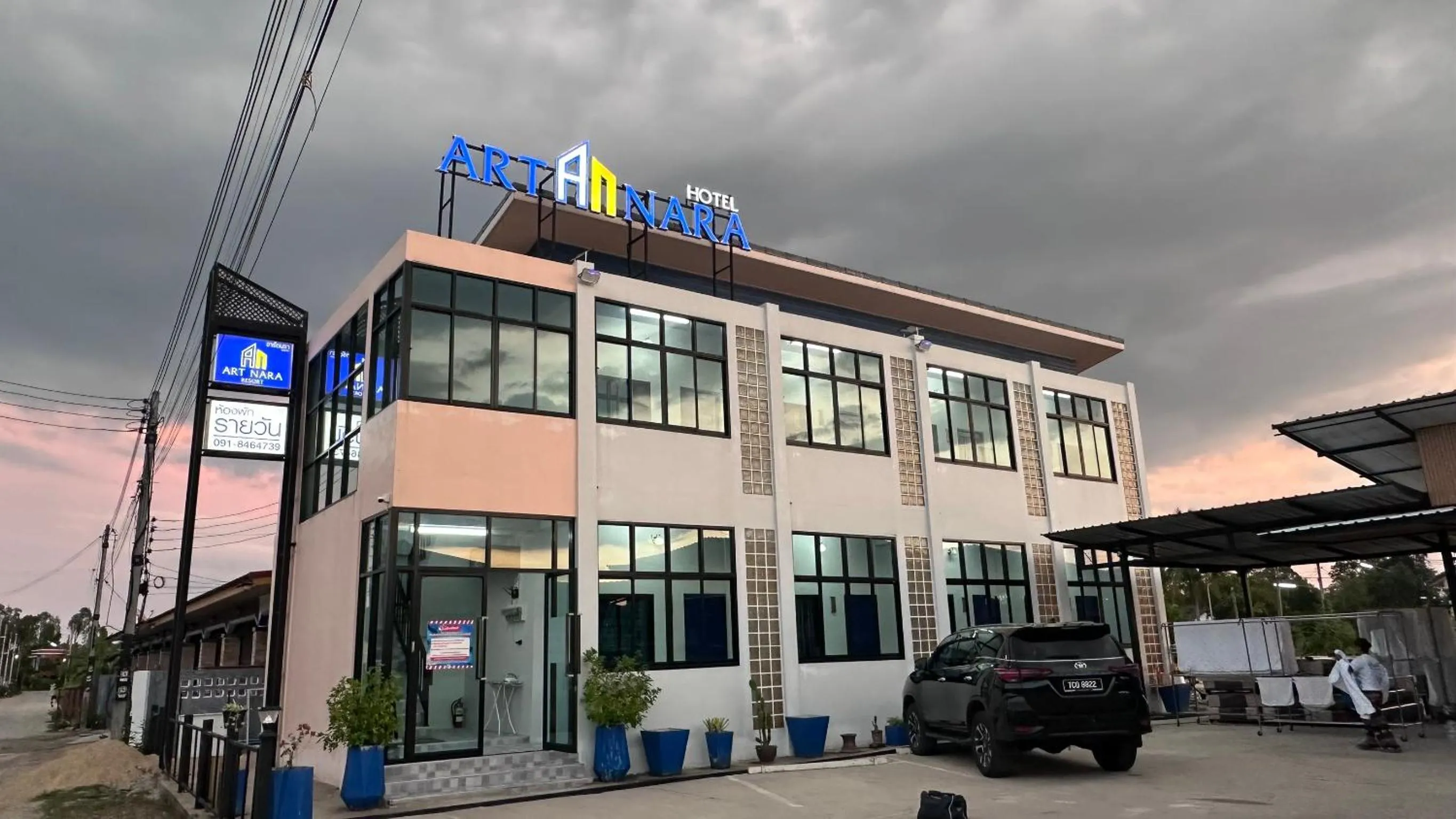 Property building in Art Nara Hotel อาร์ตนรารีสอร์ท