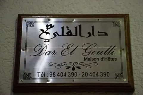Property logo or sign in Dar El Goulli