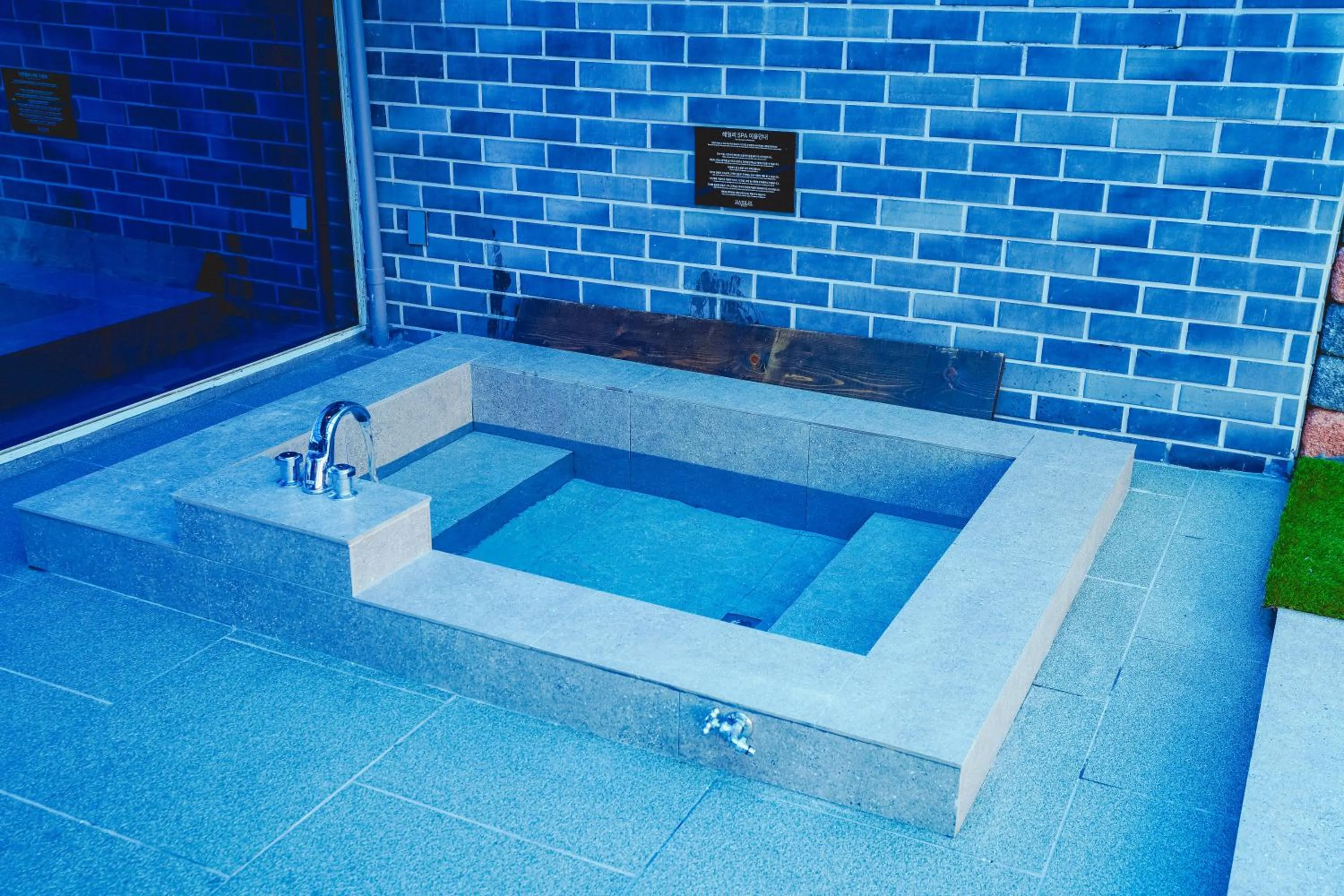 Haeilri Pool&SPA Hotel