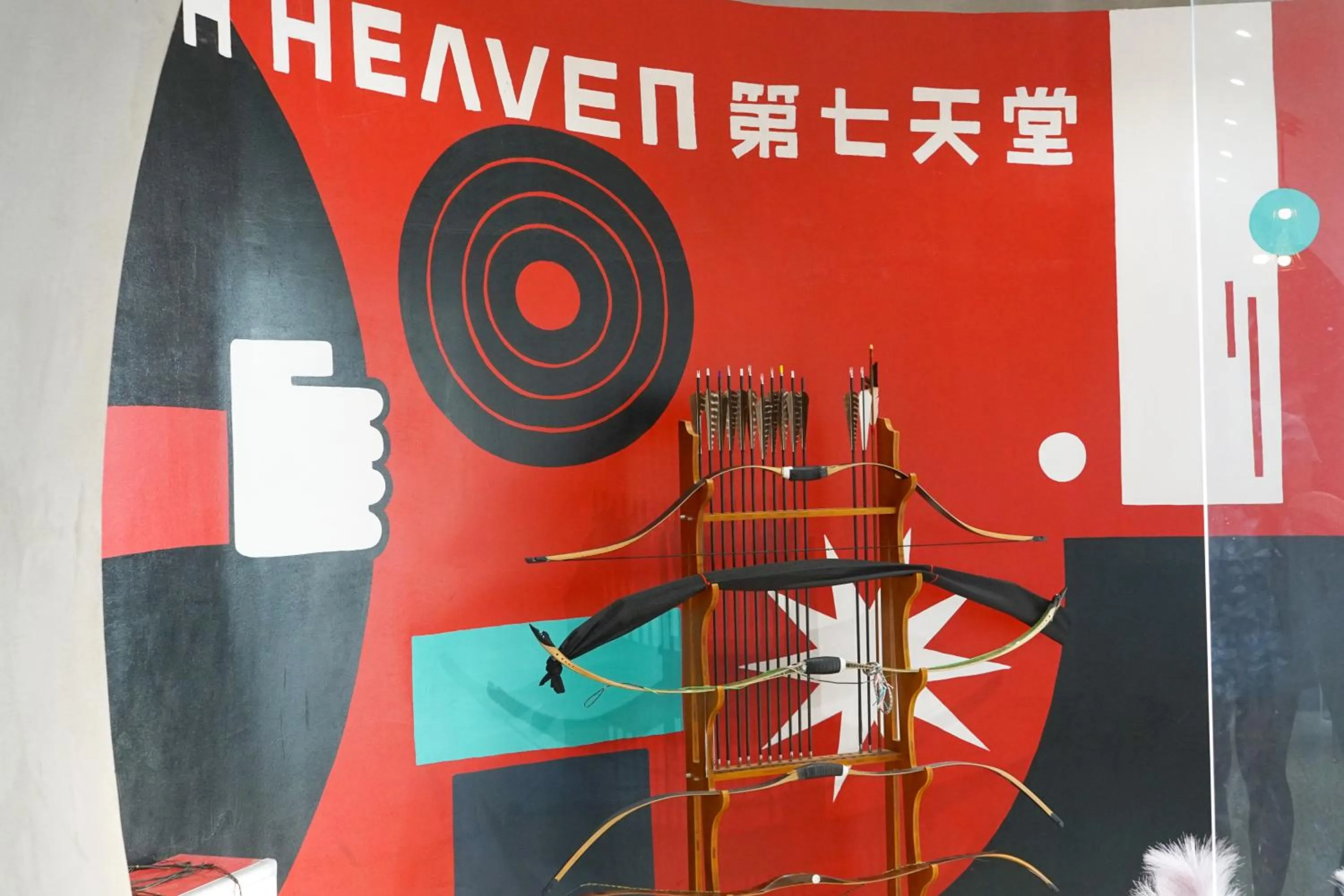 Darts in Paco Hotel Tianhe Coach Terminal Metro Satation Guangzhou-Free Shuttle Bus for Canton Fair