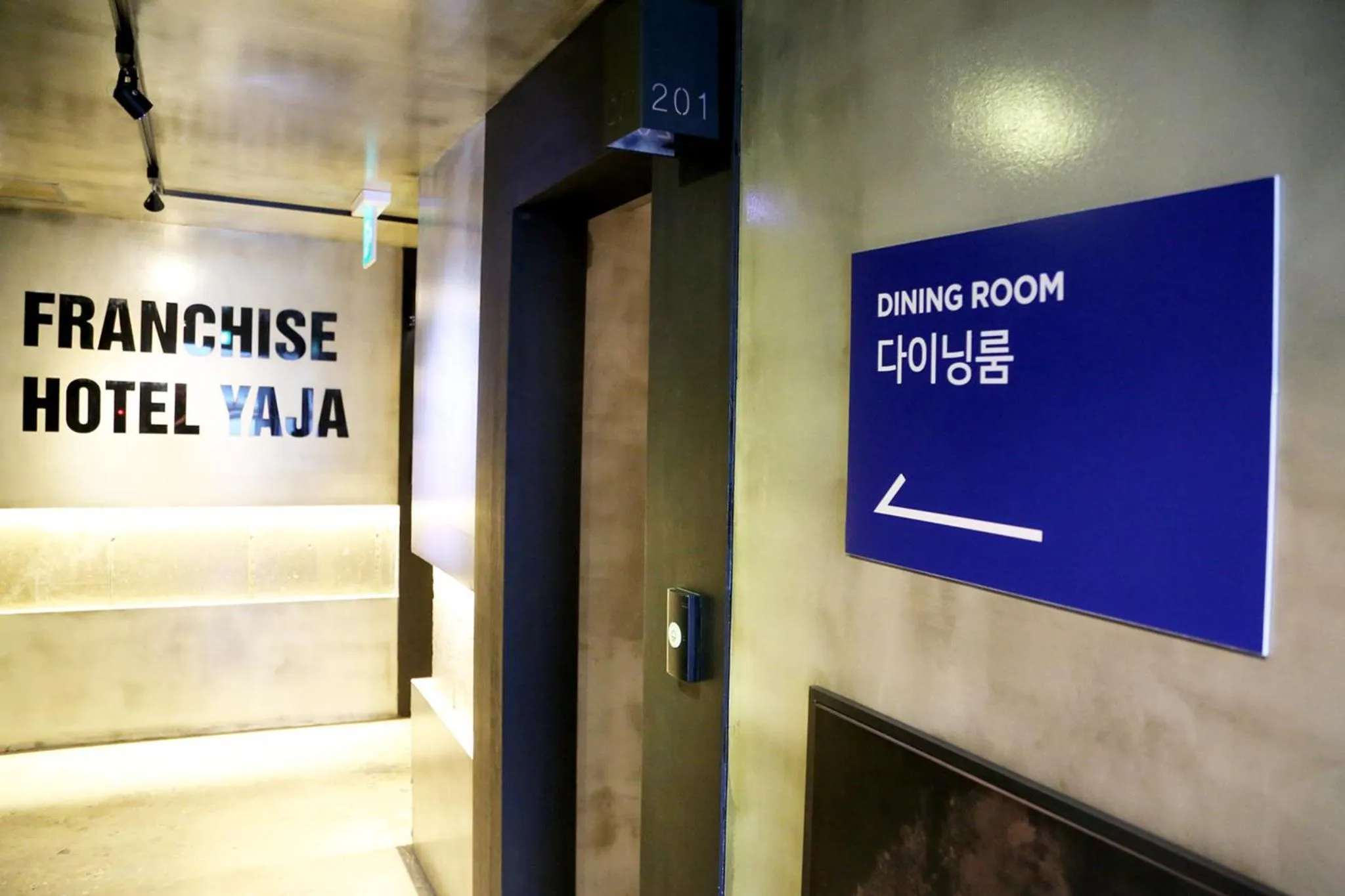 Breakfast in Hotel Yaja Yeongdeungpo