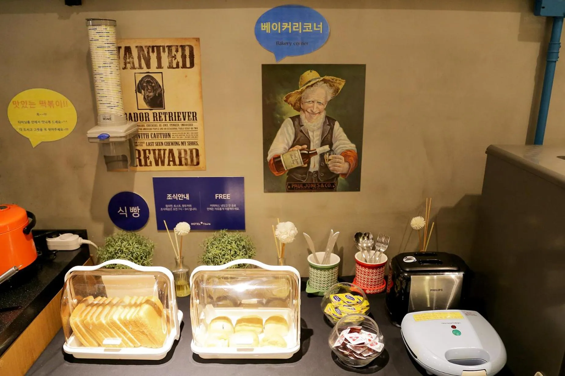 Hotel Yaja Yeongdeungpo