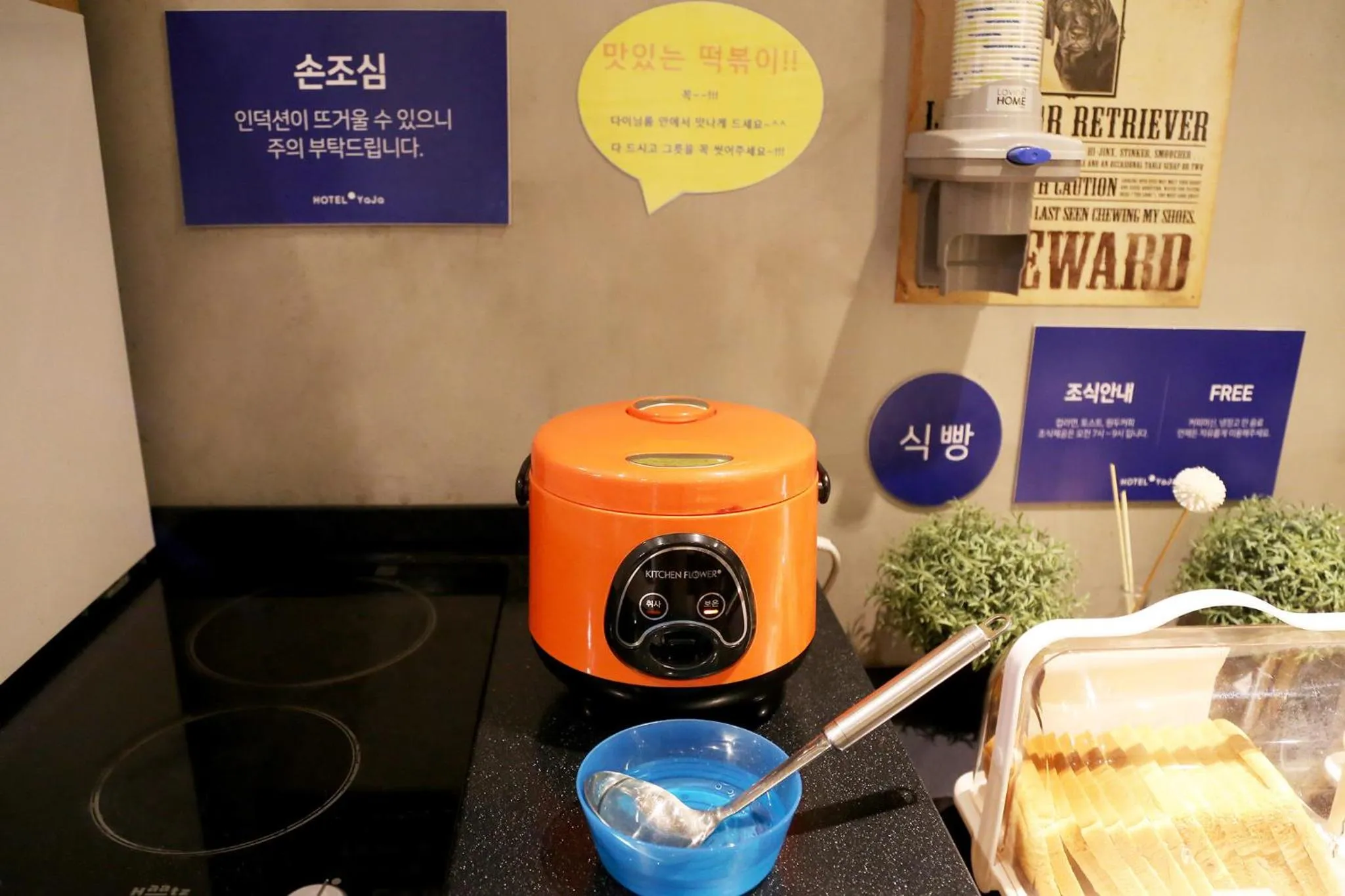 Hotel Yaja Yeongdeungpo