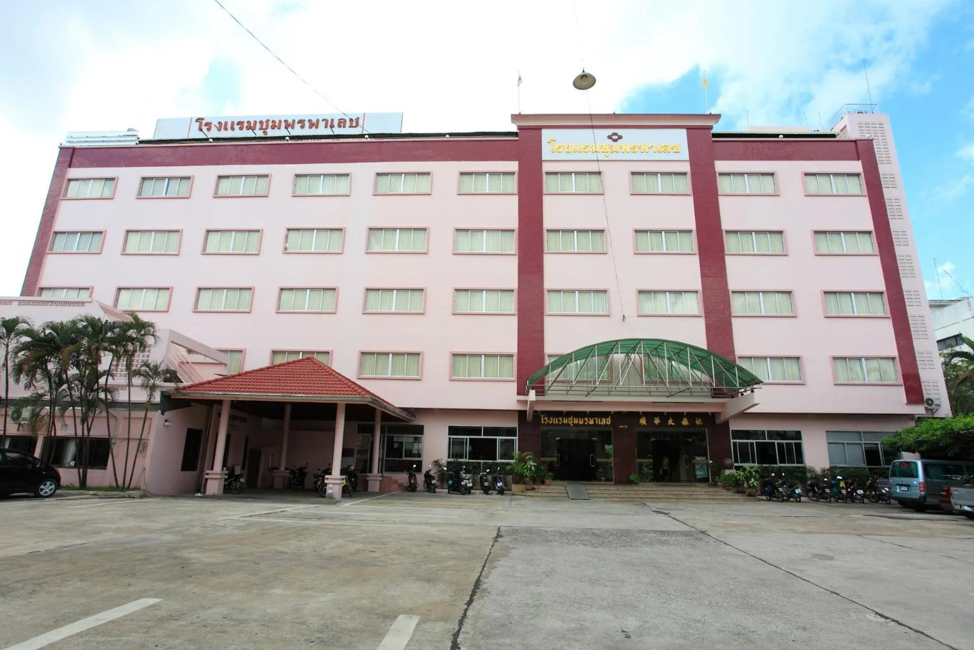 Property building in Chumphon Palace Hotel
