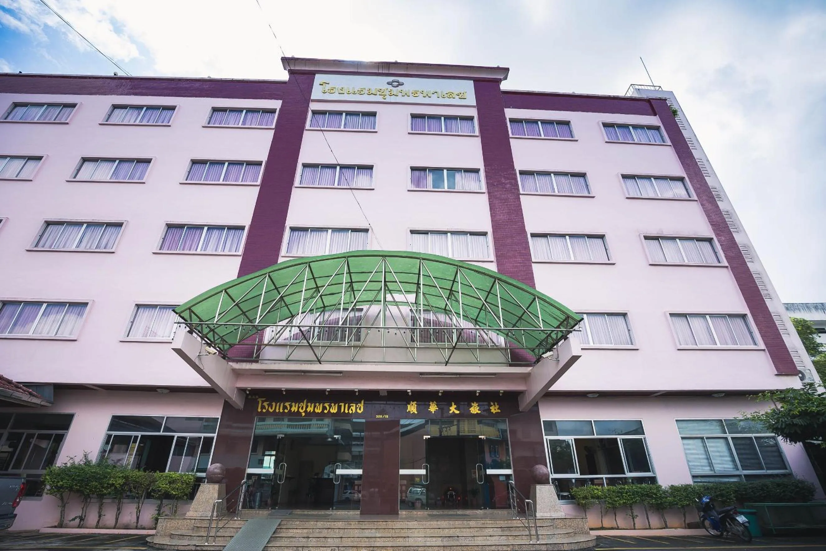 Property building in Chumphon Palace Hotel