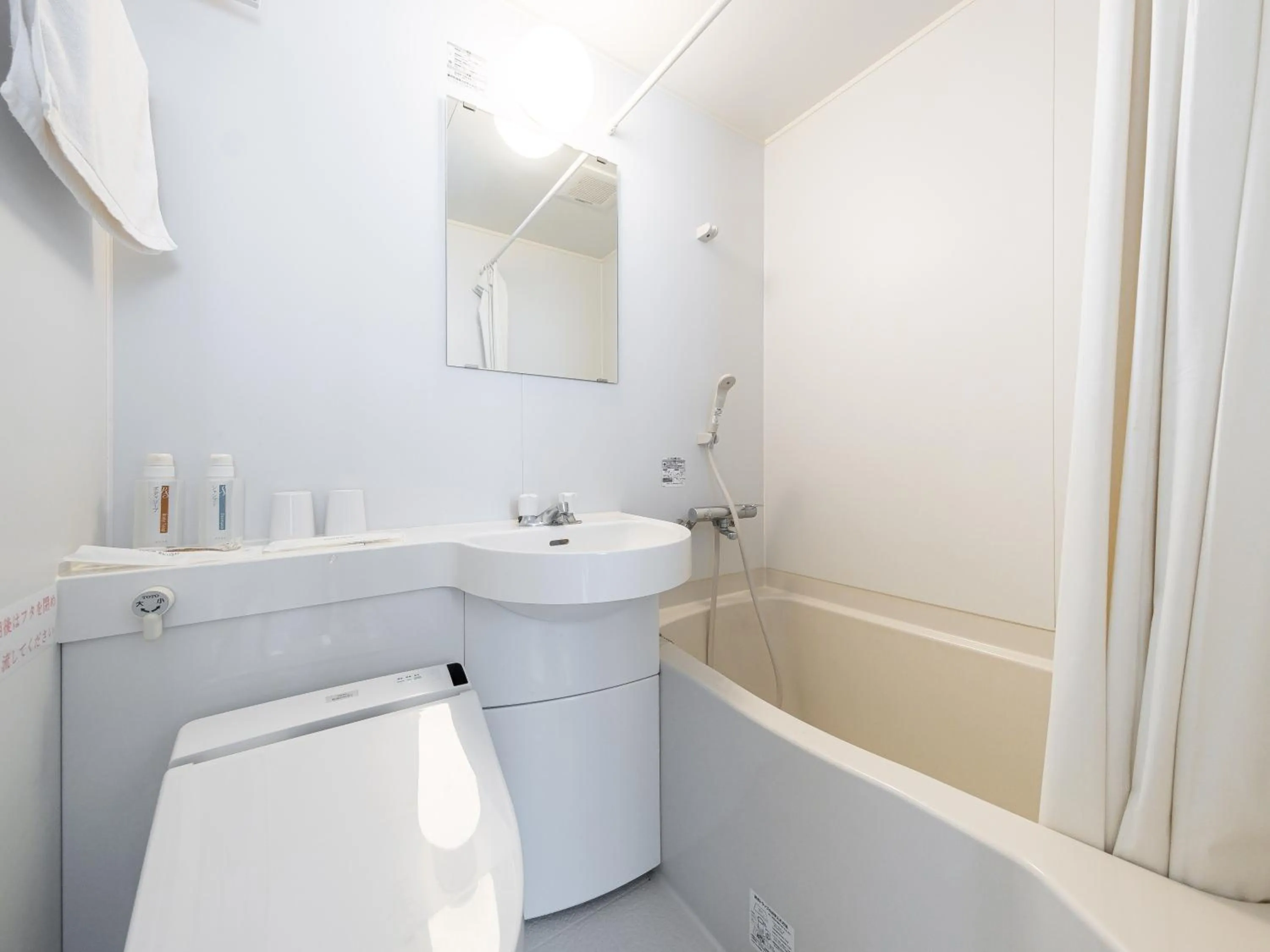 Bathroom in Fuji Sakura Onsen Ryokan