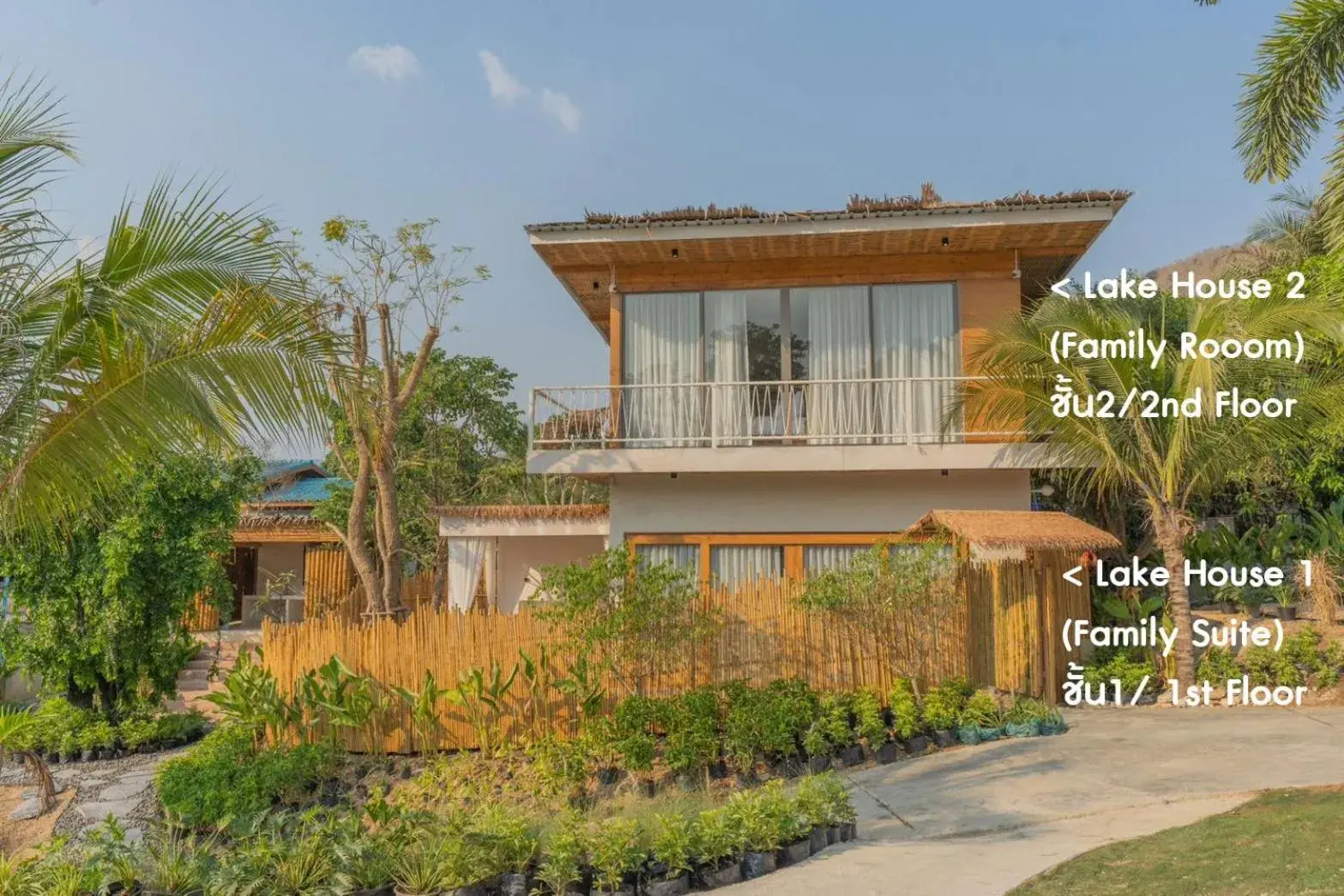 Family Suite in Le La Lake Resort and Spa Family Suite in Le La Lake Resort and Spa