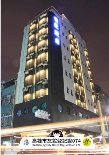 Property building in Century Hotel