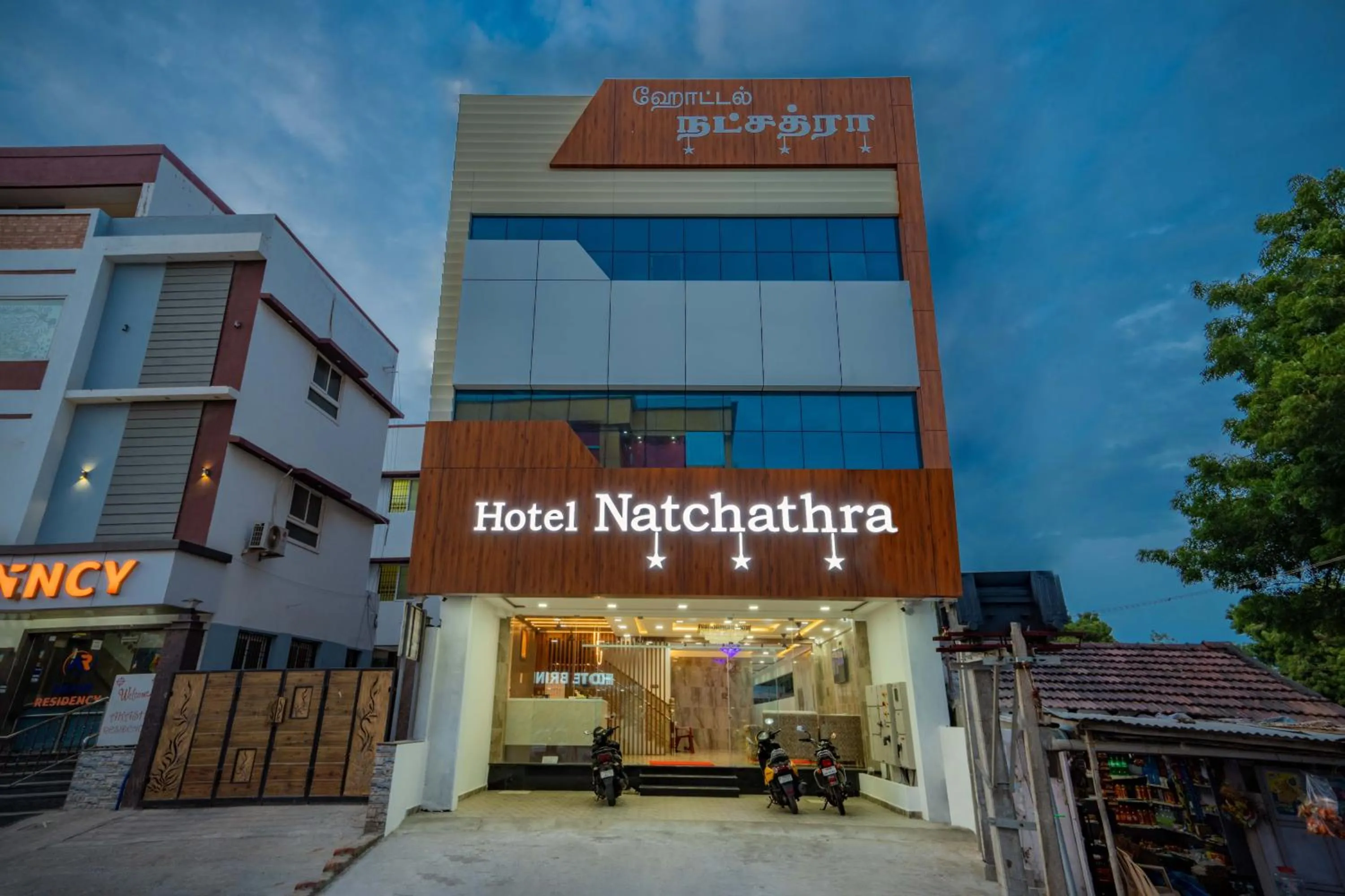 Property building in HOTEL NATCHATHRA