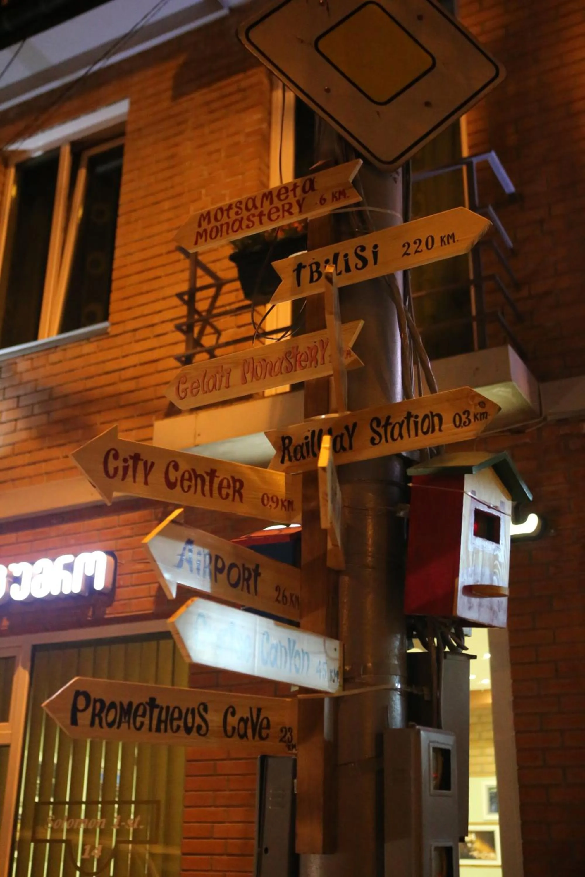 Other in Hotel Kutaisi Globus