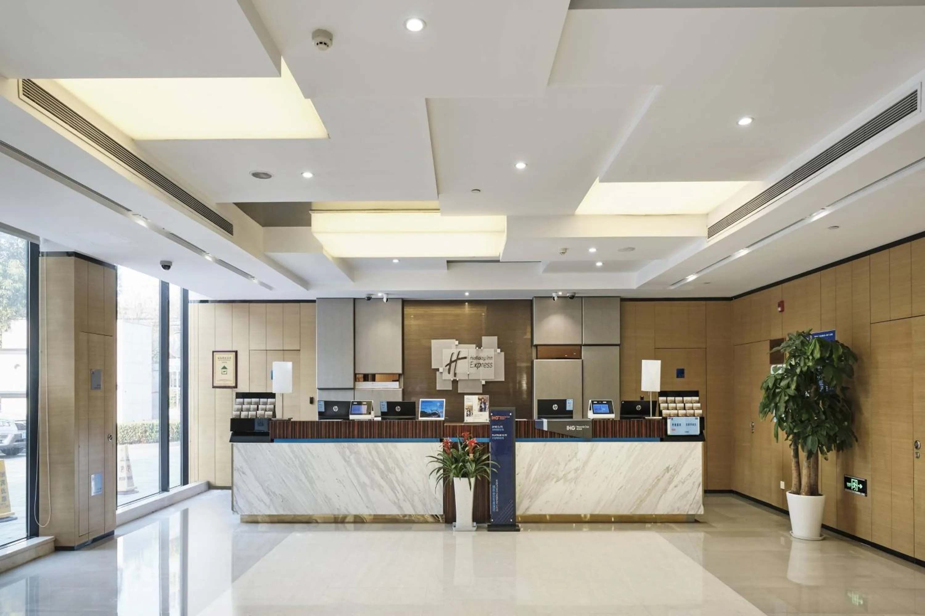 Property building in Holiday Inn Express Shanghai Gongkang by IHG