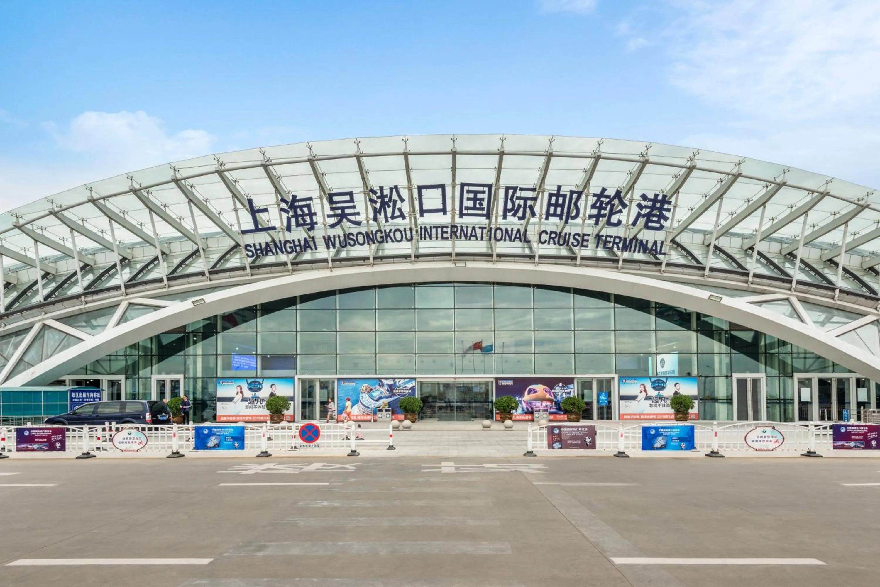 Nearby landmark in Holiday Inn Express Shanghai Gongkang by IHG