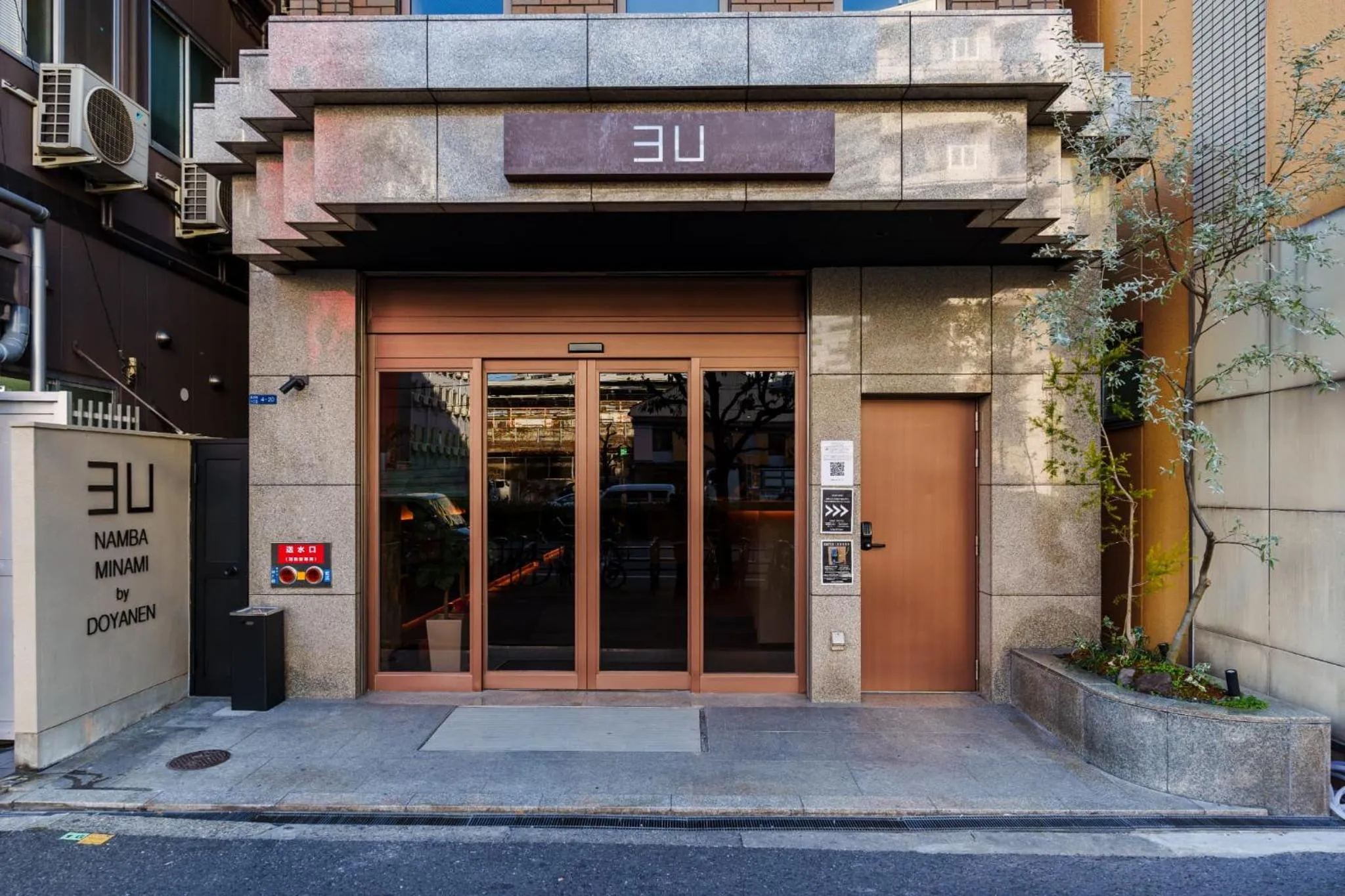 3U NAMBA MINAMI - DOYANEN HOTELs