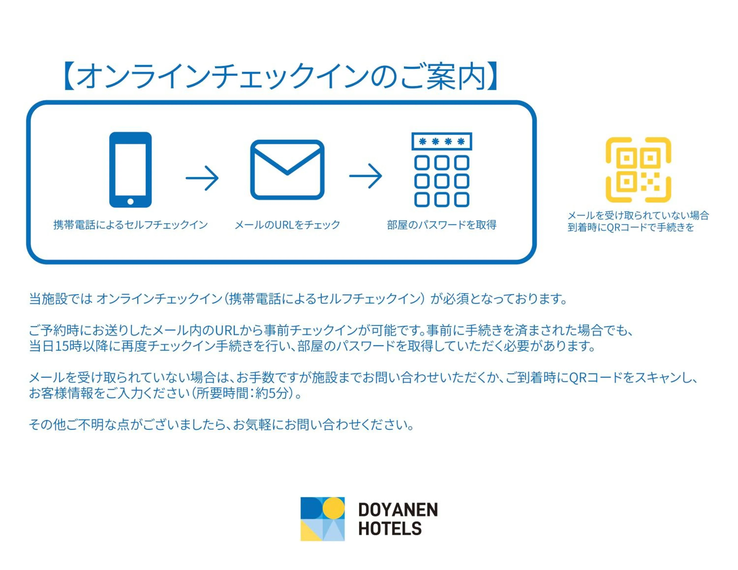 3U NAMBA MINAMI - DOYANEN HOTELs