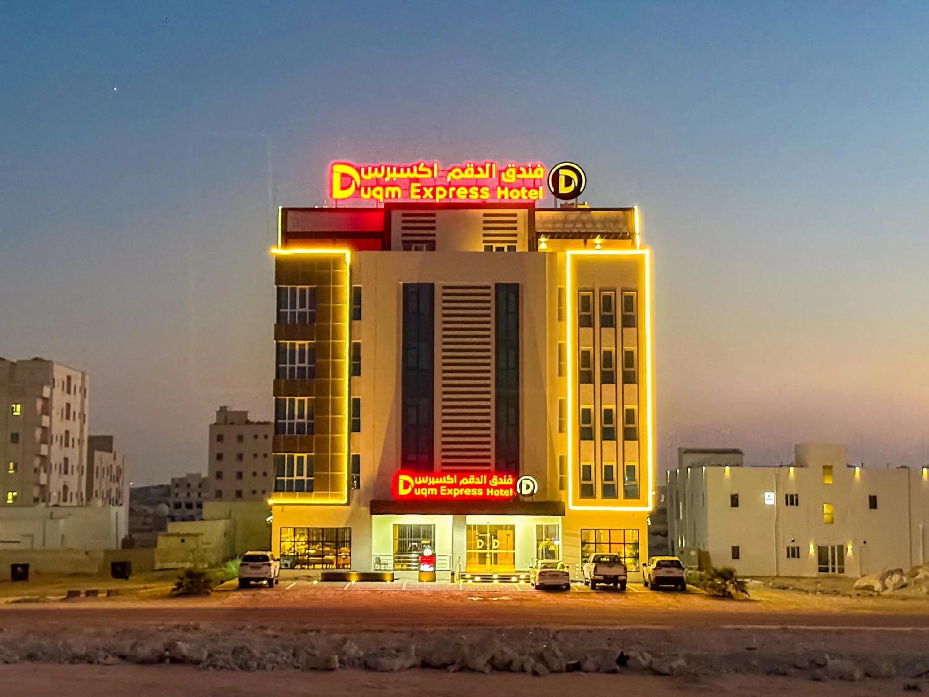 Property building in Duqm Express Hotel