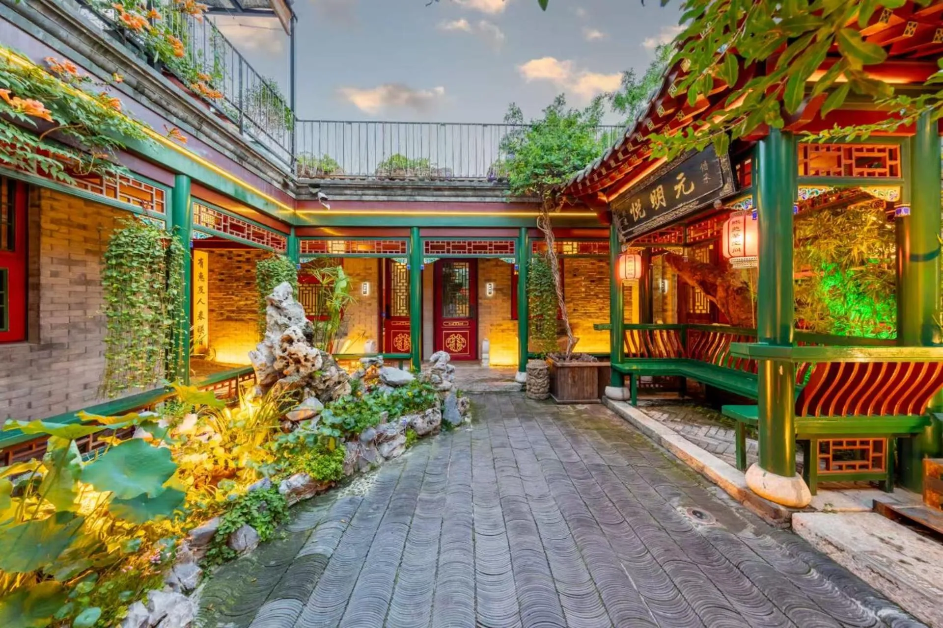 Inner courtyard view in The JOY courtyard Beijing near Tiananmen Forbidden City