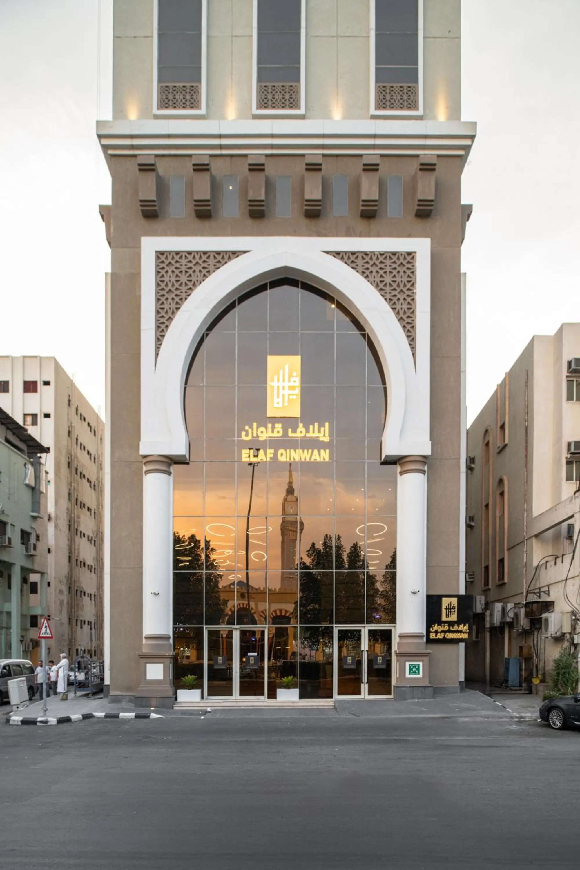Facade/entrance in Elaf Qinwan Hotel