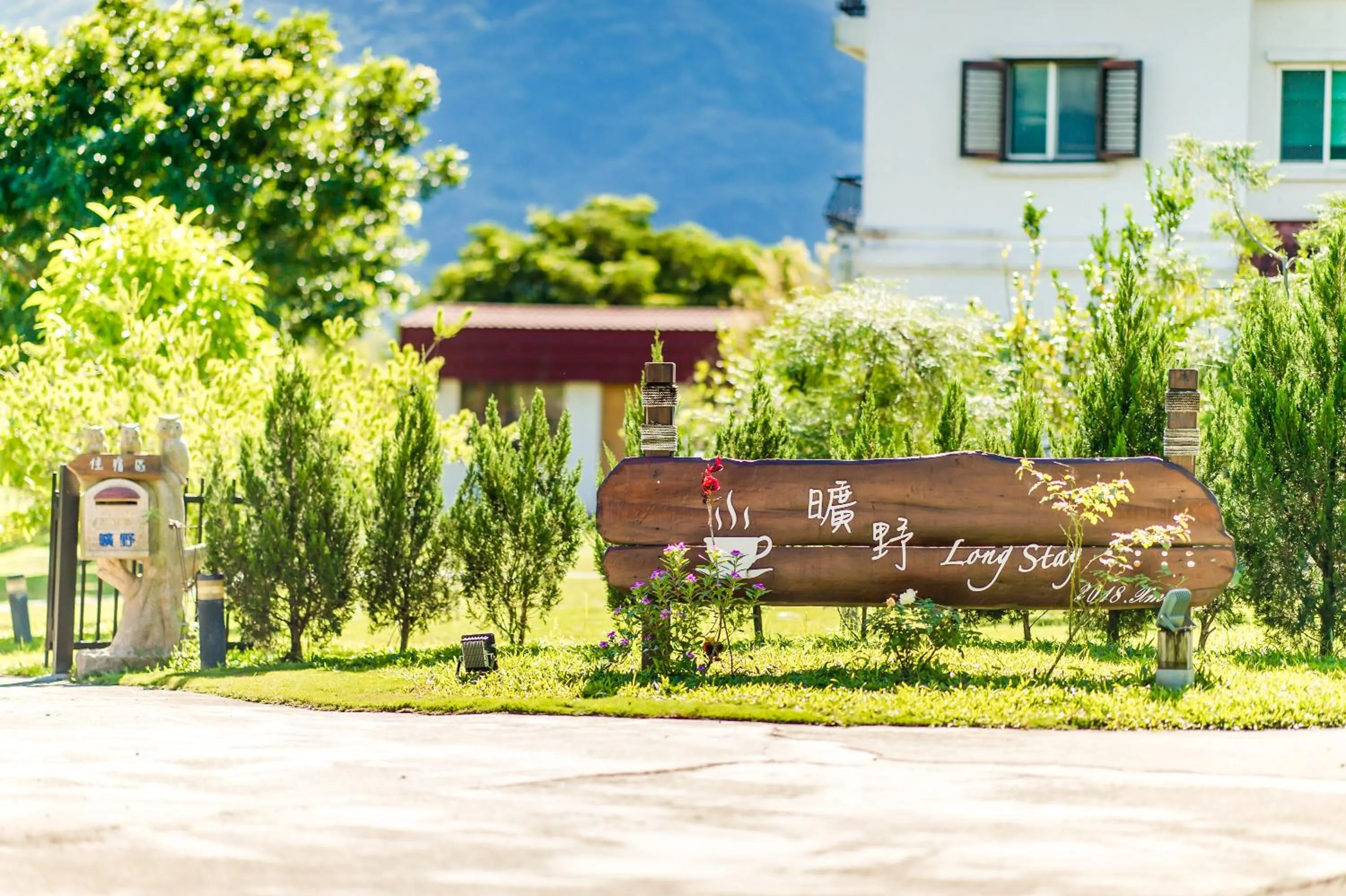 Property building in Wilderness1138 Hualien B&B