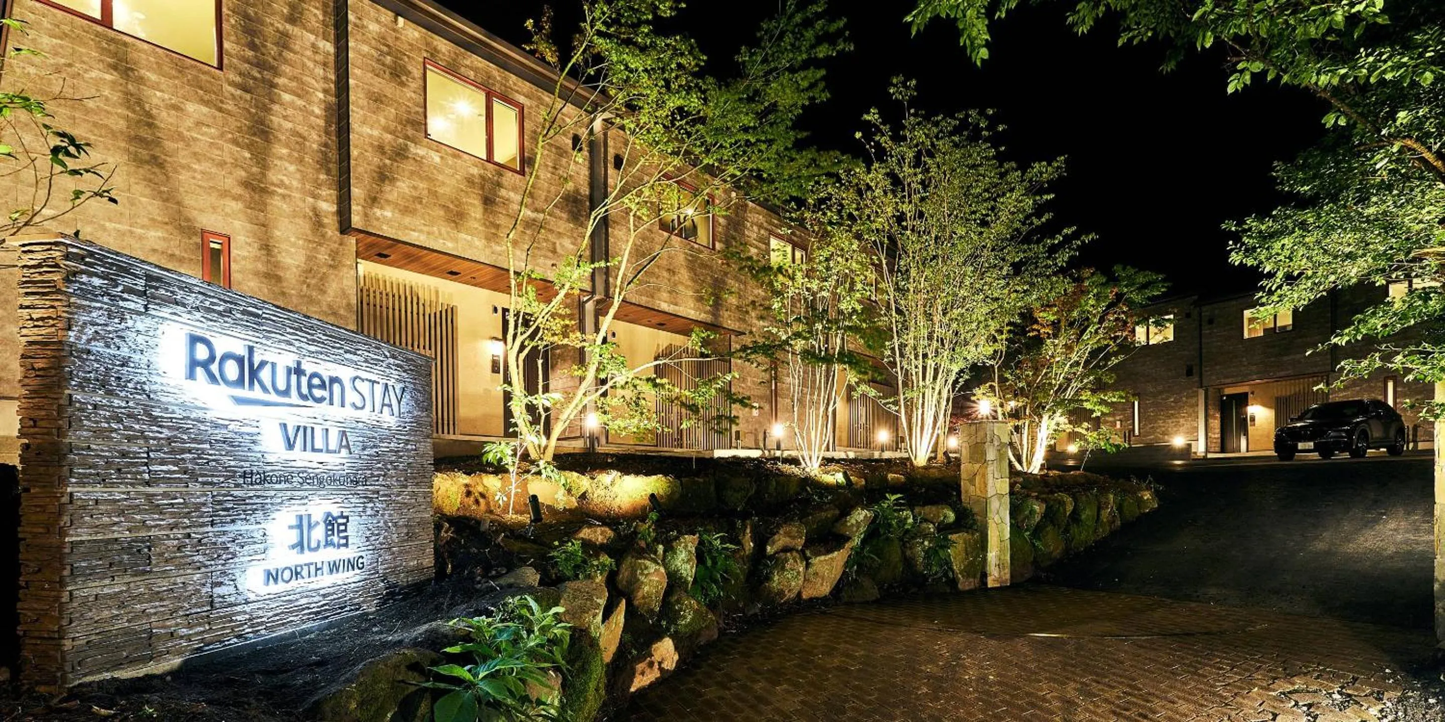 Property building in Rakuten STAY VILLA Hakone Sengokuhara