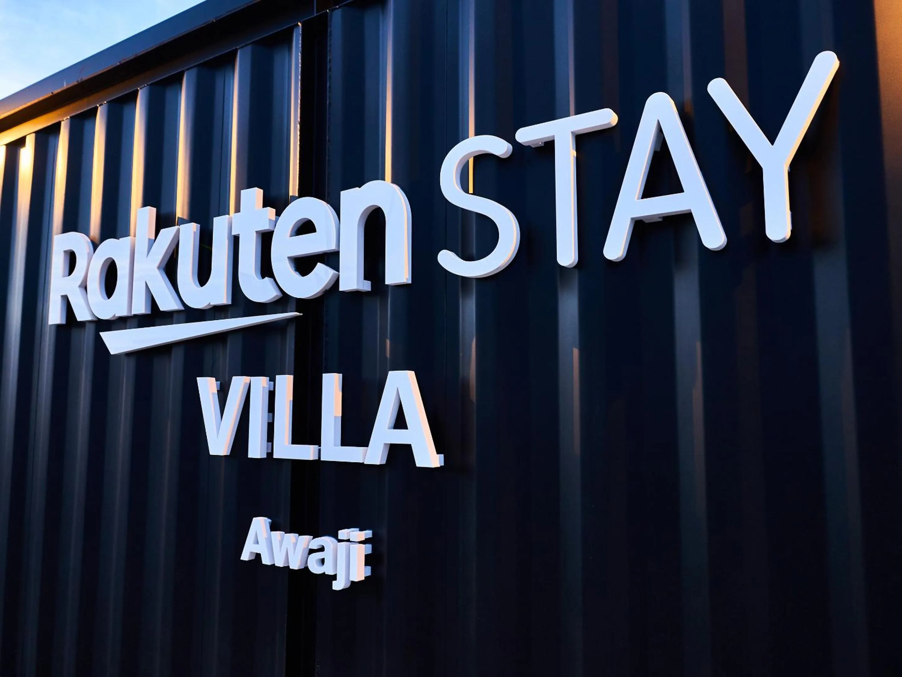 Property logo or sign in Rakuten STAY VILLA Awaji