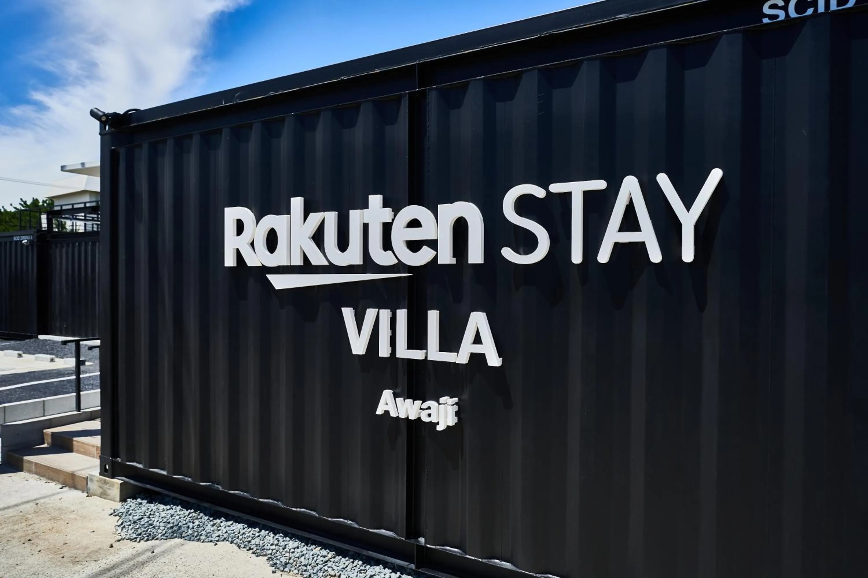 Property building in Rakuten STAY VILLA Awaji