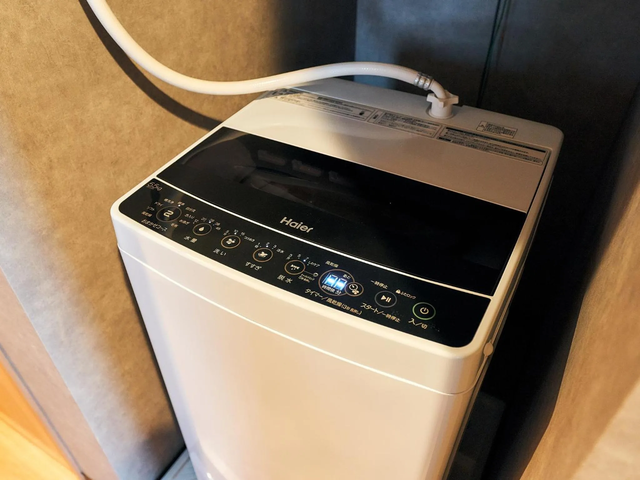 washing machine in Rakuten STAY Hakata Gion