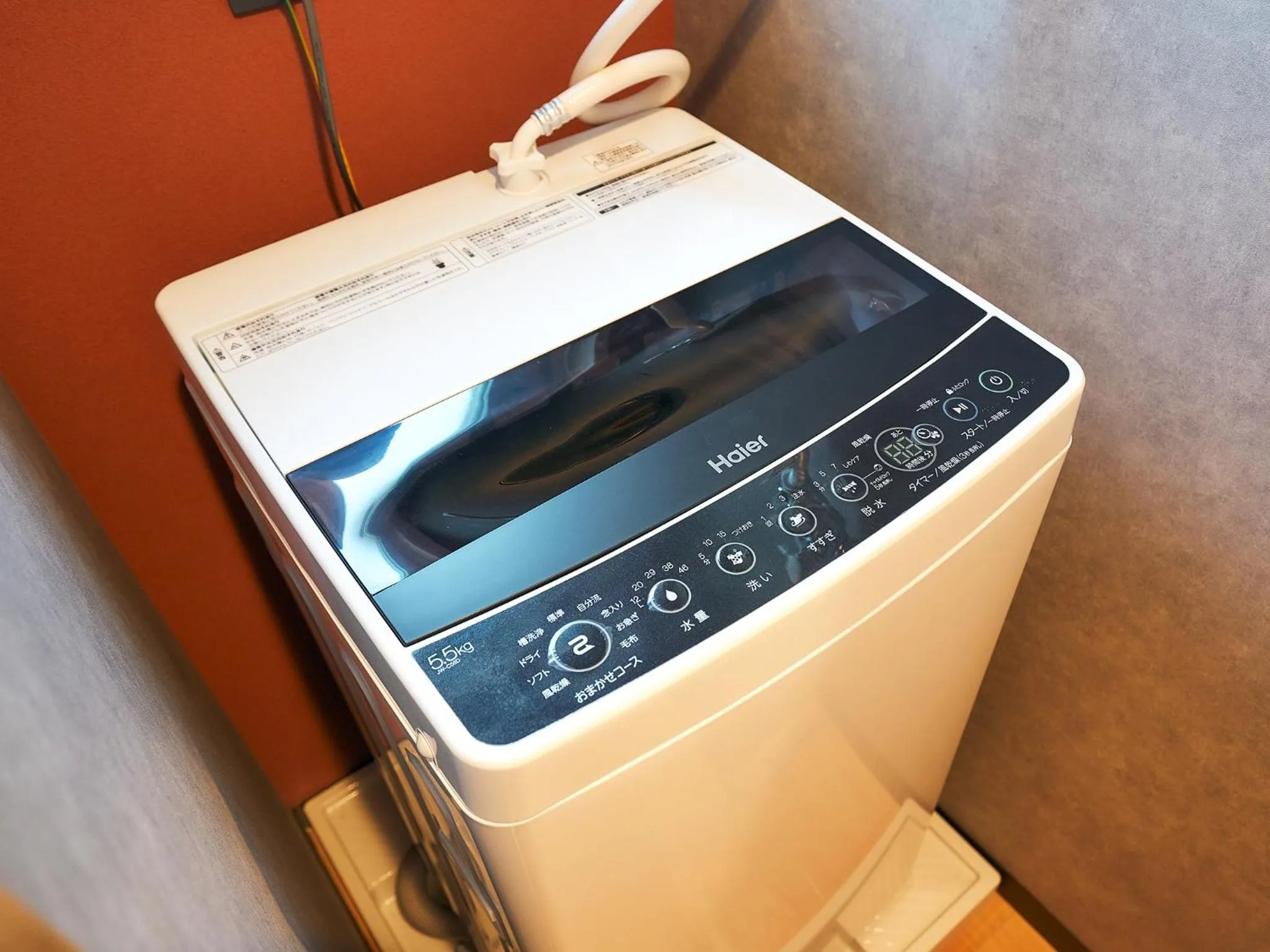 washing machine in Rakuten STAY Hakata Gion