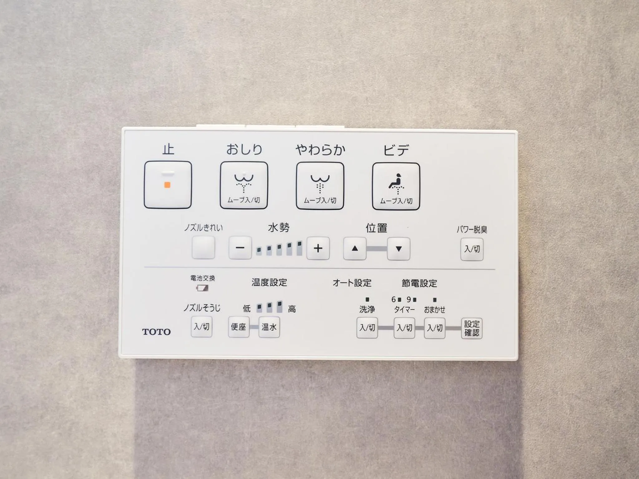 Toilet in Rakuten STAY Hakata Gion