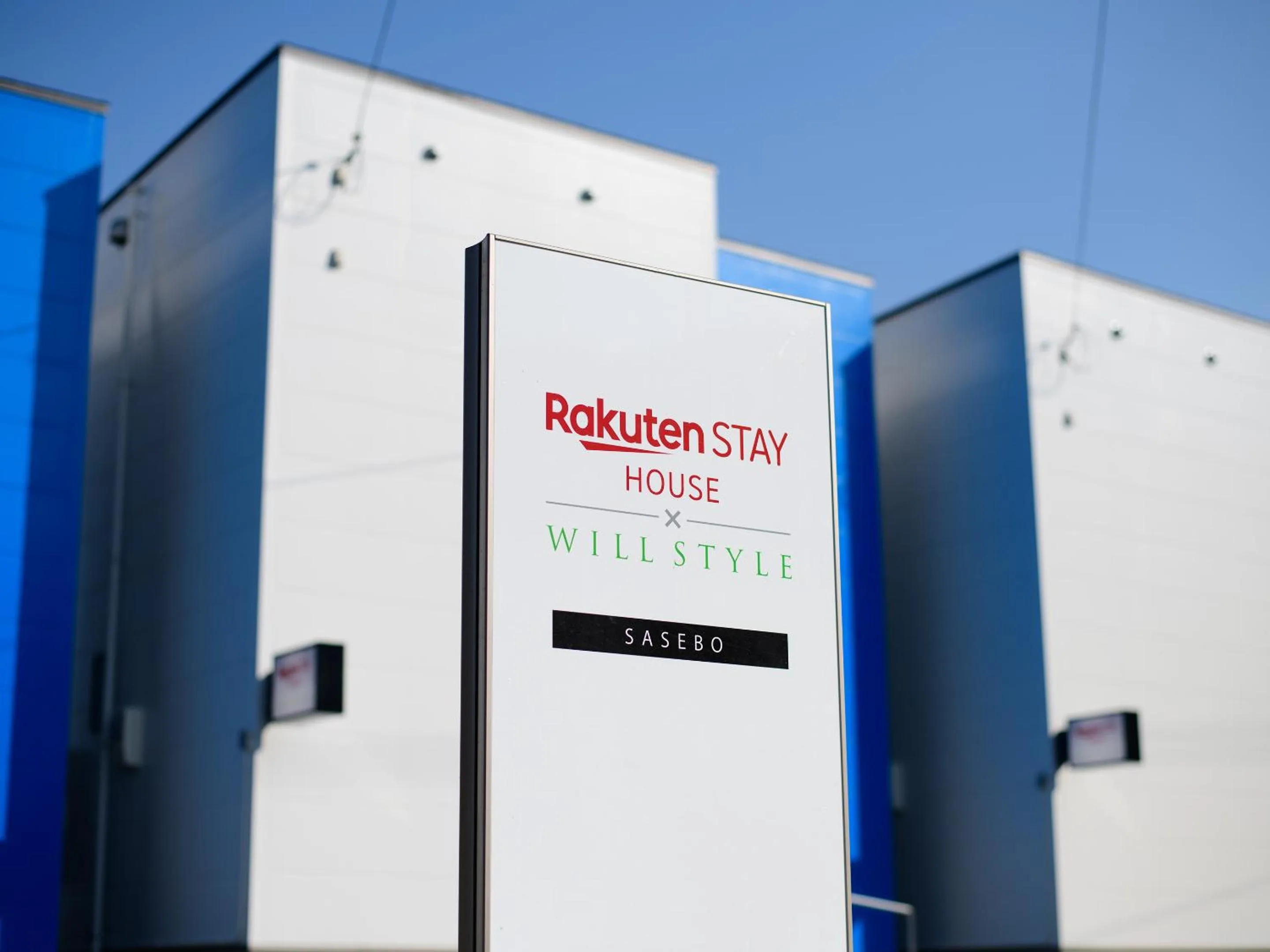 Property logo or sign in Rakuten STAY HOUSE x WILL STYLE Sasebo