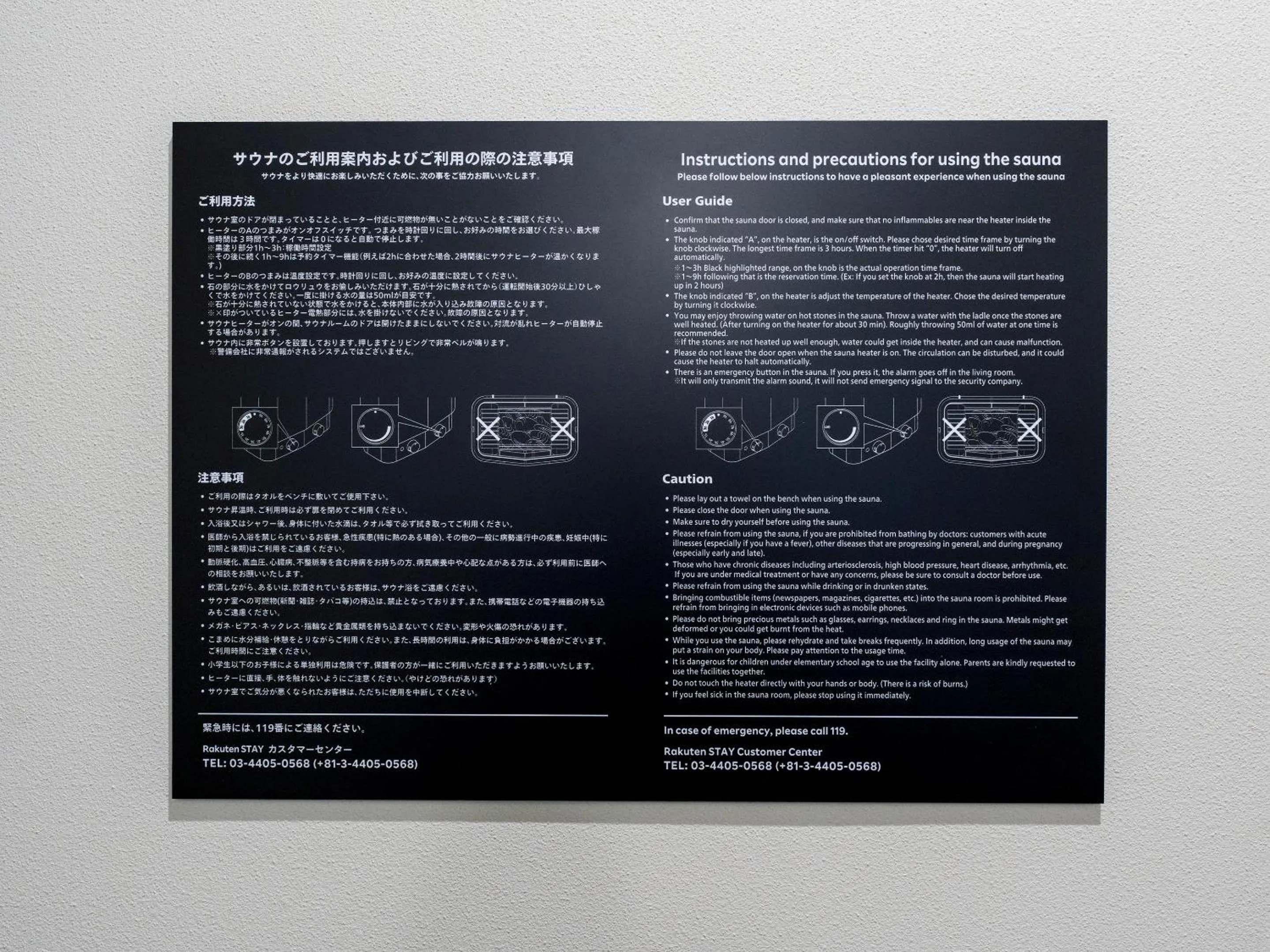 Text overlay in Rakuten STAY VILLA Kamogawa