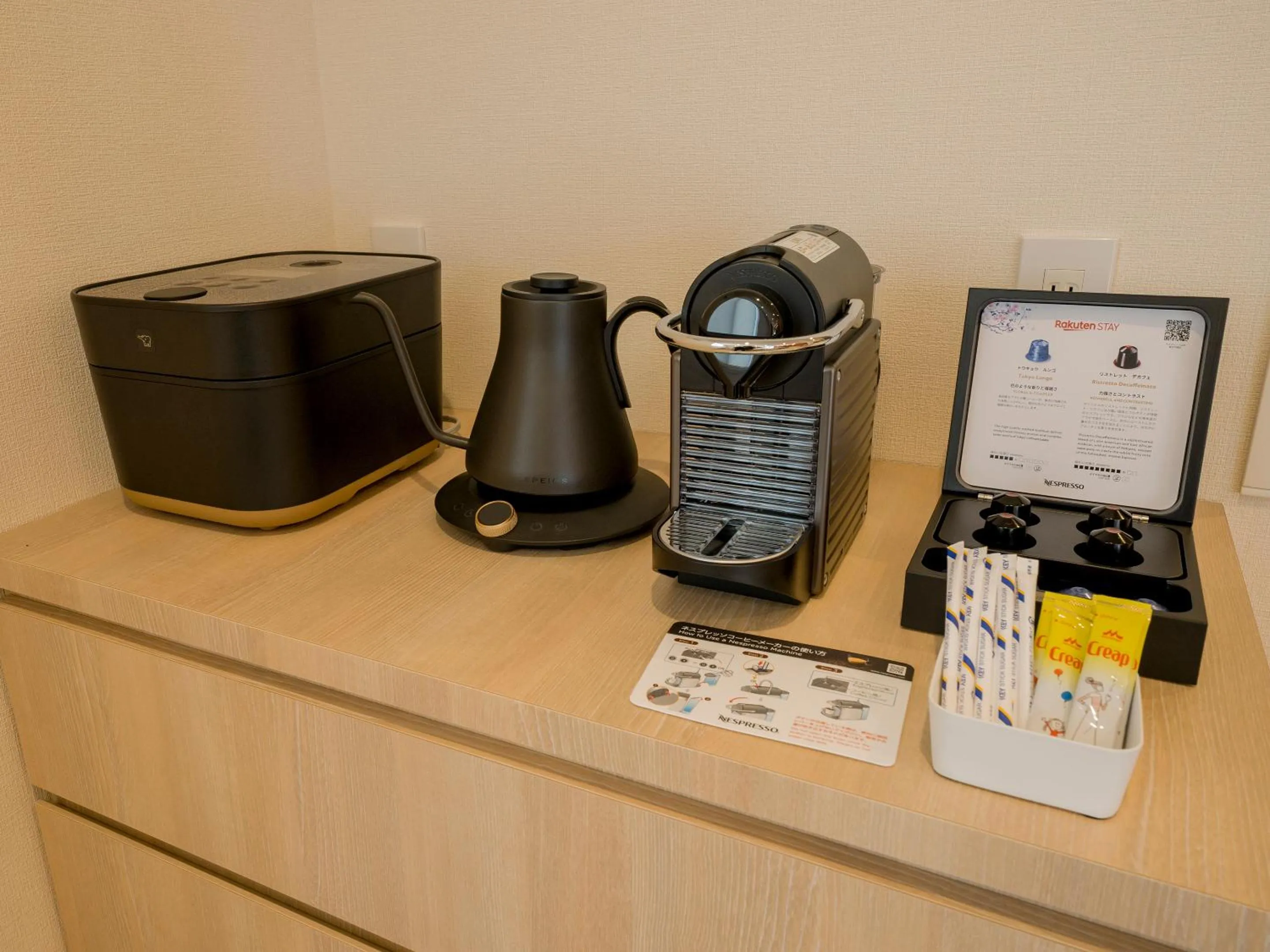 Coffee/tea facilities in Rakuten STAY VILLA Yatsugatake
