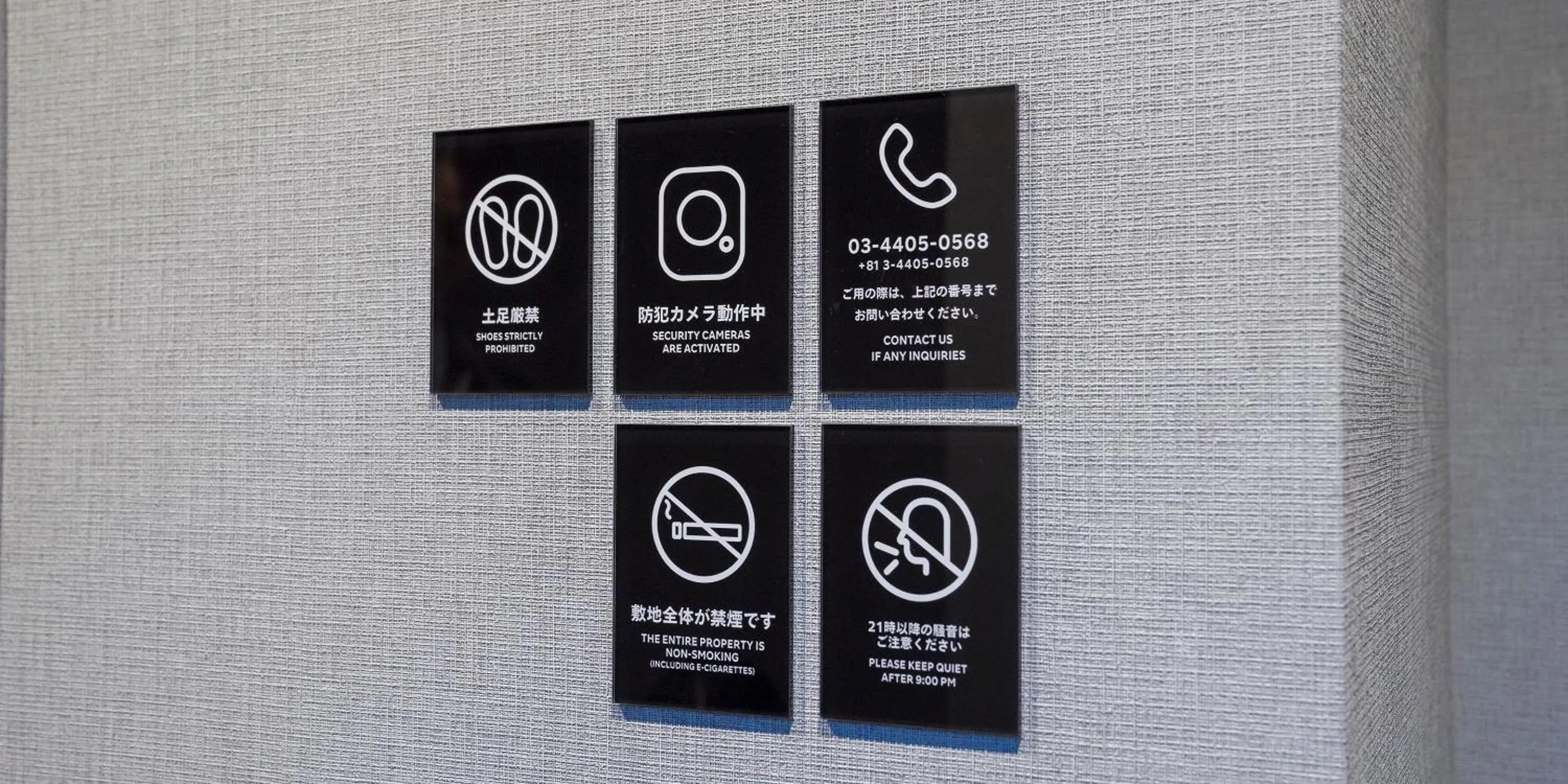 Area and facilities in Rakuten STAY VILLA Yatsugatake