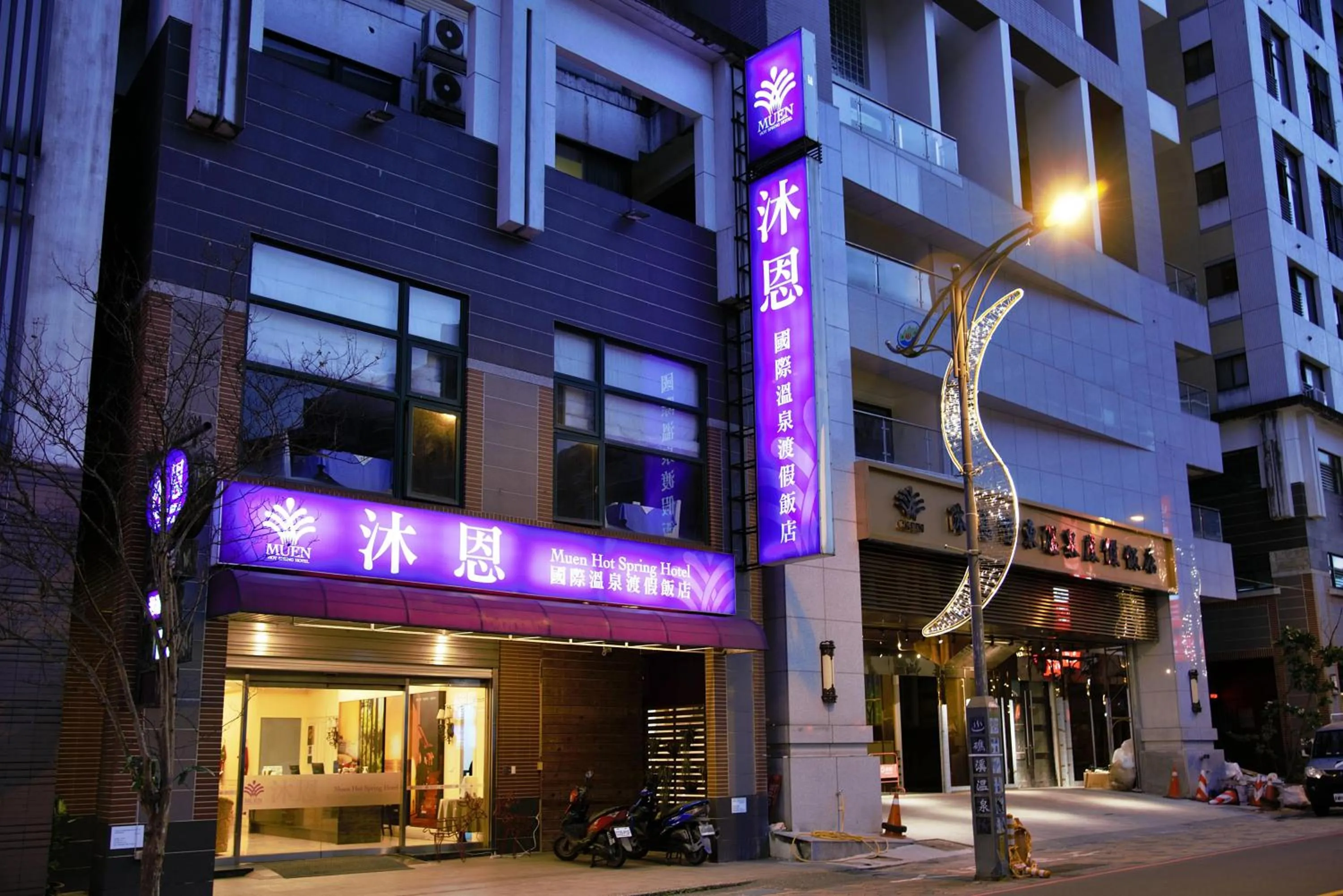 Property building in Muen Hot Spring Hotel
