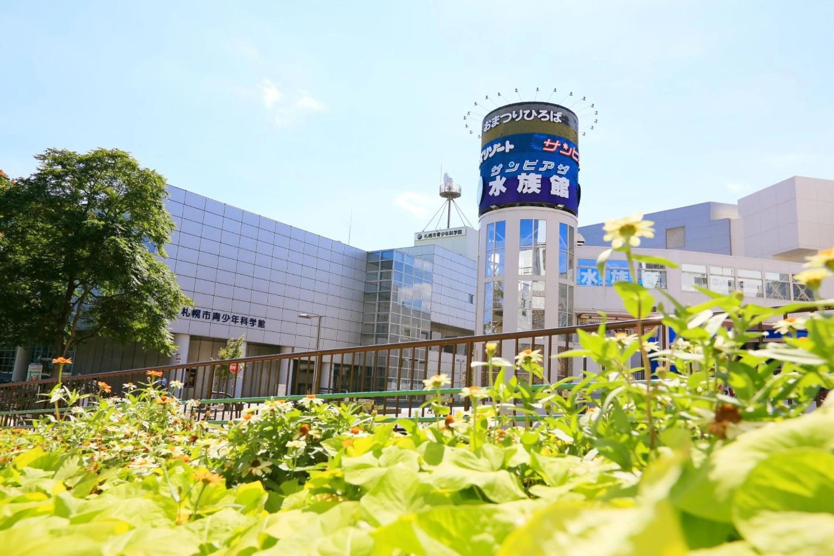 Nearby landmark in Hotel Emisia Sapporo