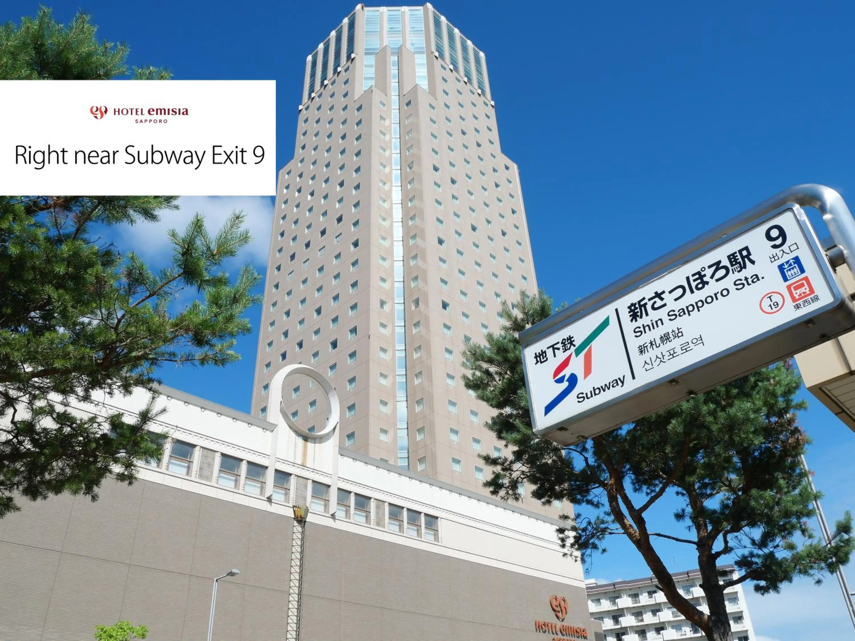Property building in Hotel Emisia Sapporo