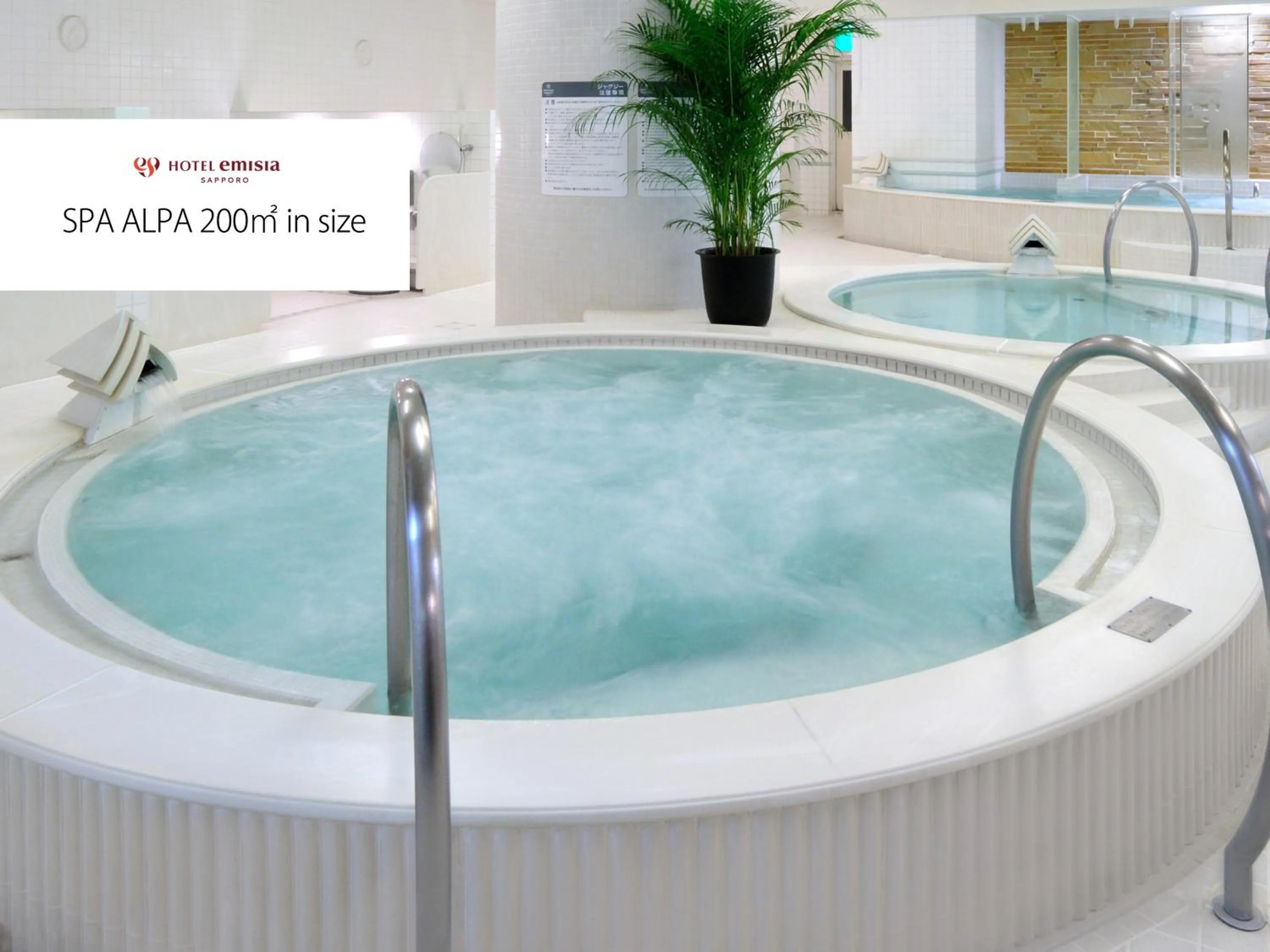 Spa and wellness centre/facilities in Hotel Emisia Sapporo