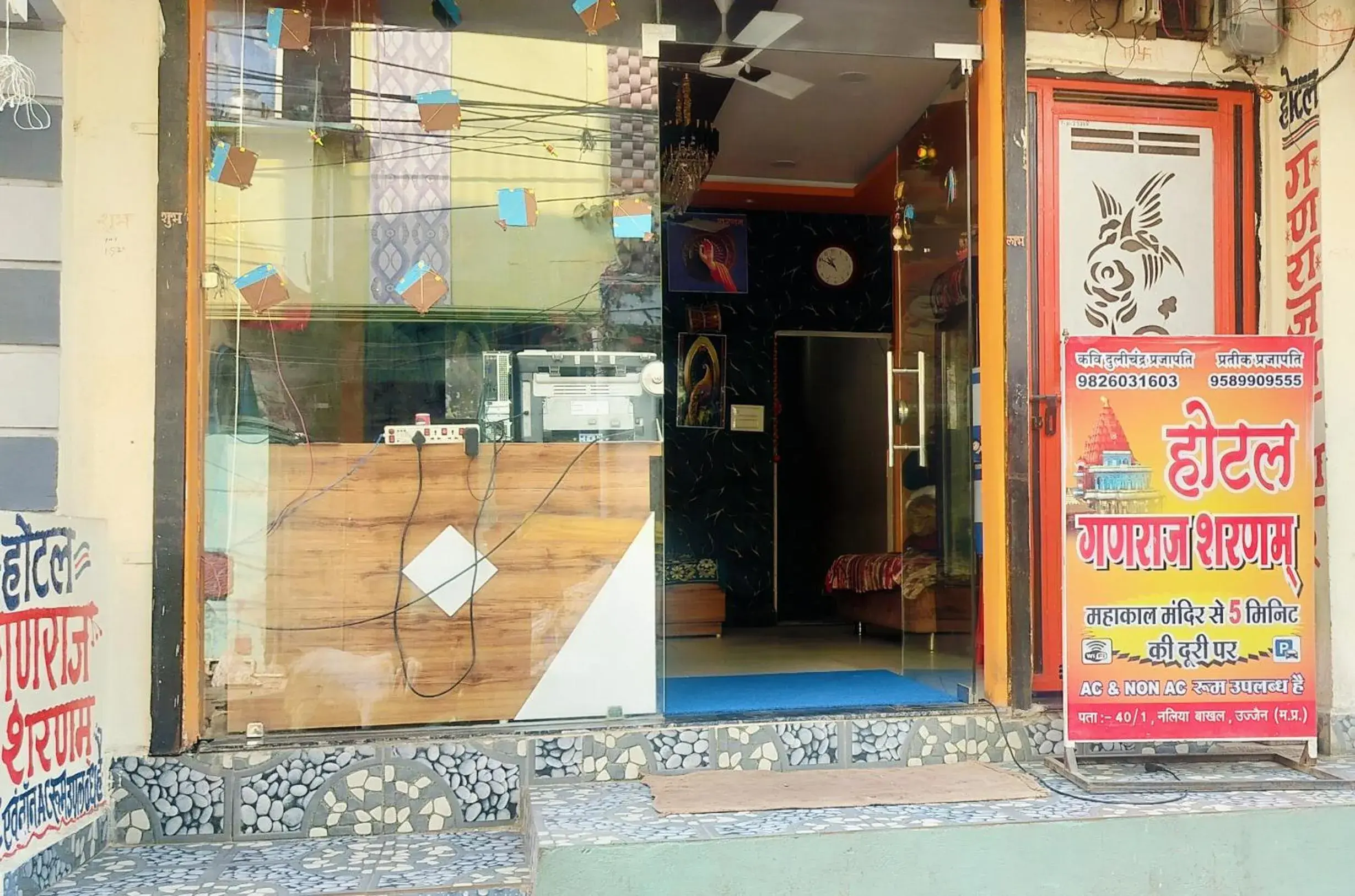 Hotel Ganraj Hotel Ganraj