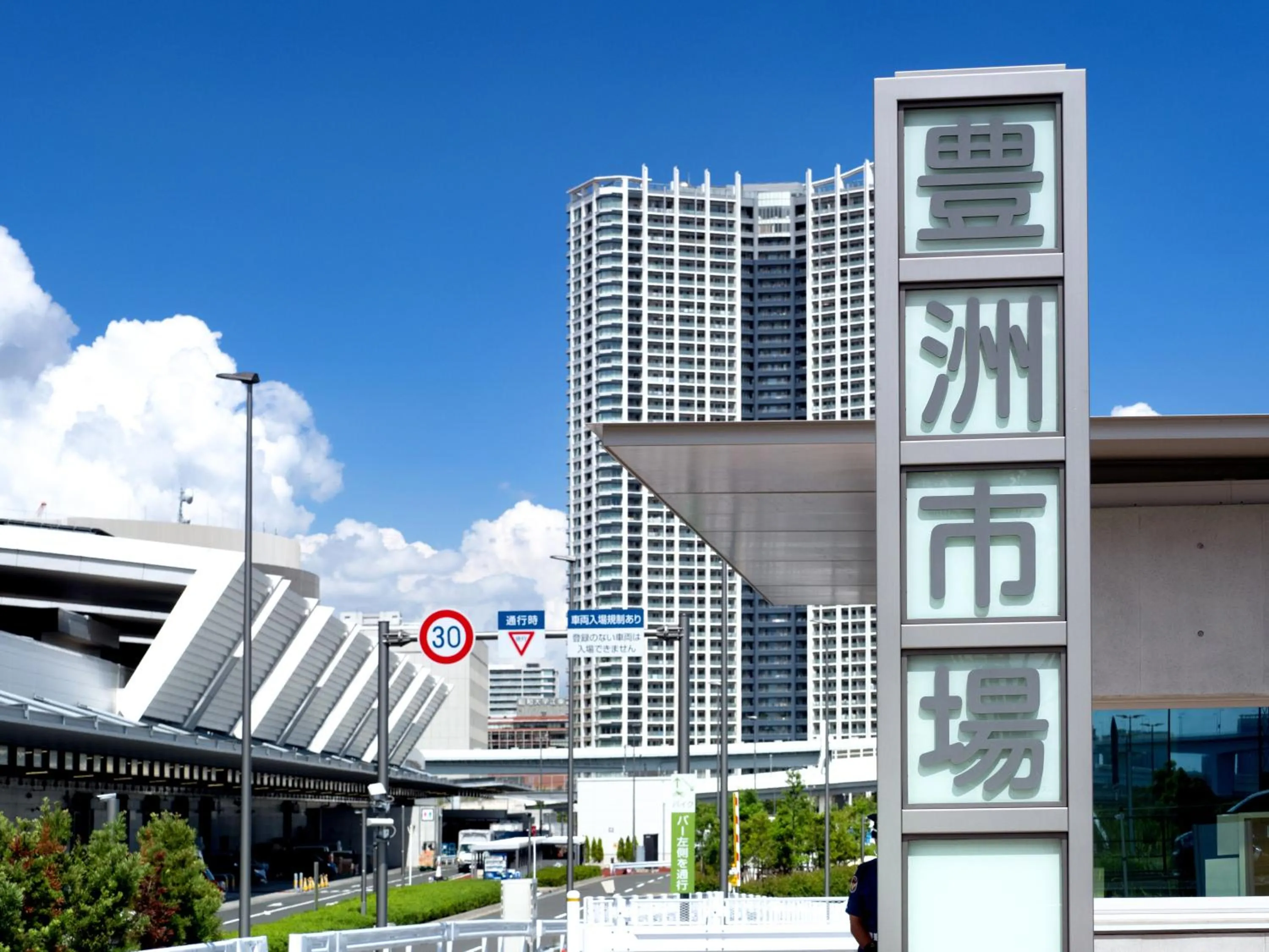 Nearby landmark in Premier hotel -CABIN PRESIDENT- Tokyo
