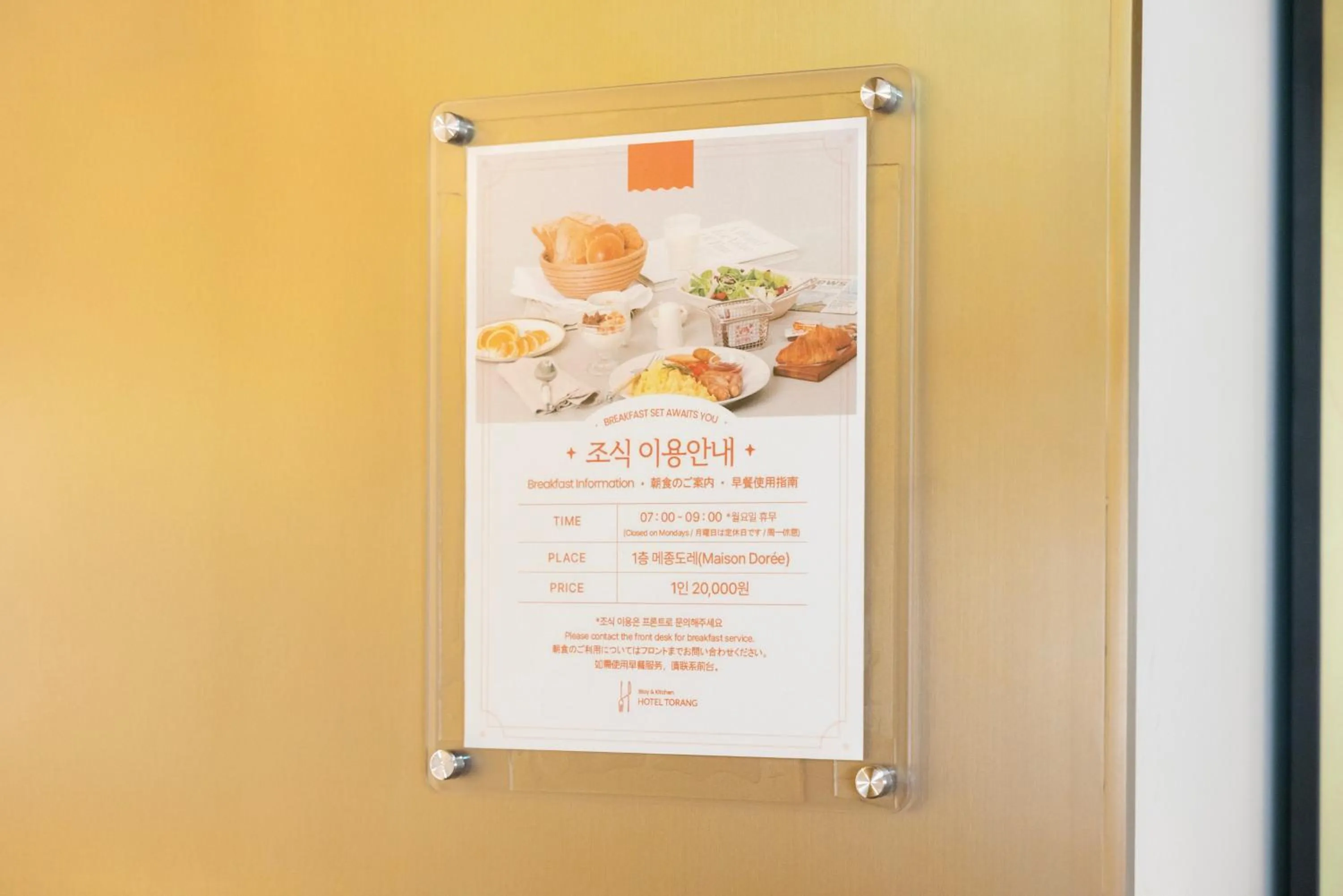 Nouvelle Hotel Seoul Itaewon by Aank