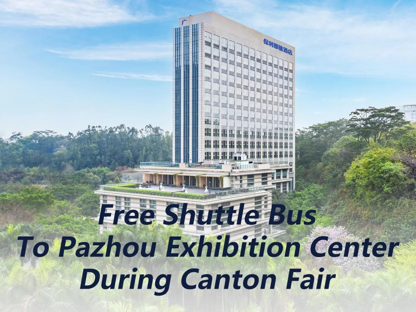 Property building in Junluxe Hotel Guangzhou Science City