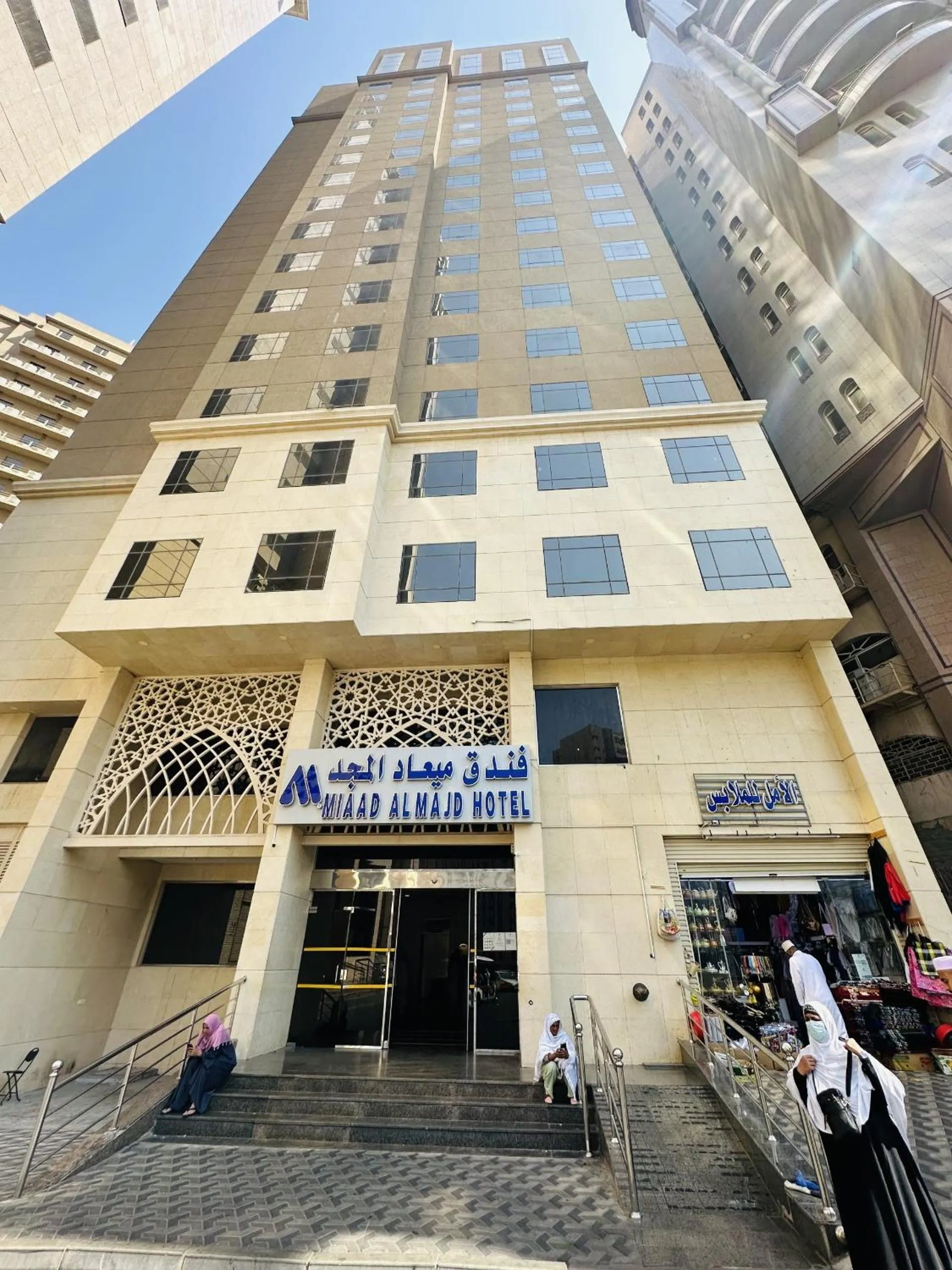 Property building in Miaad Al Majd Hotel