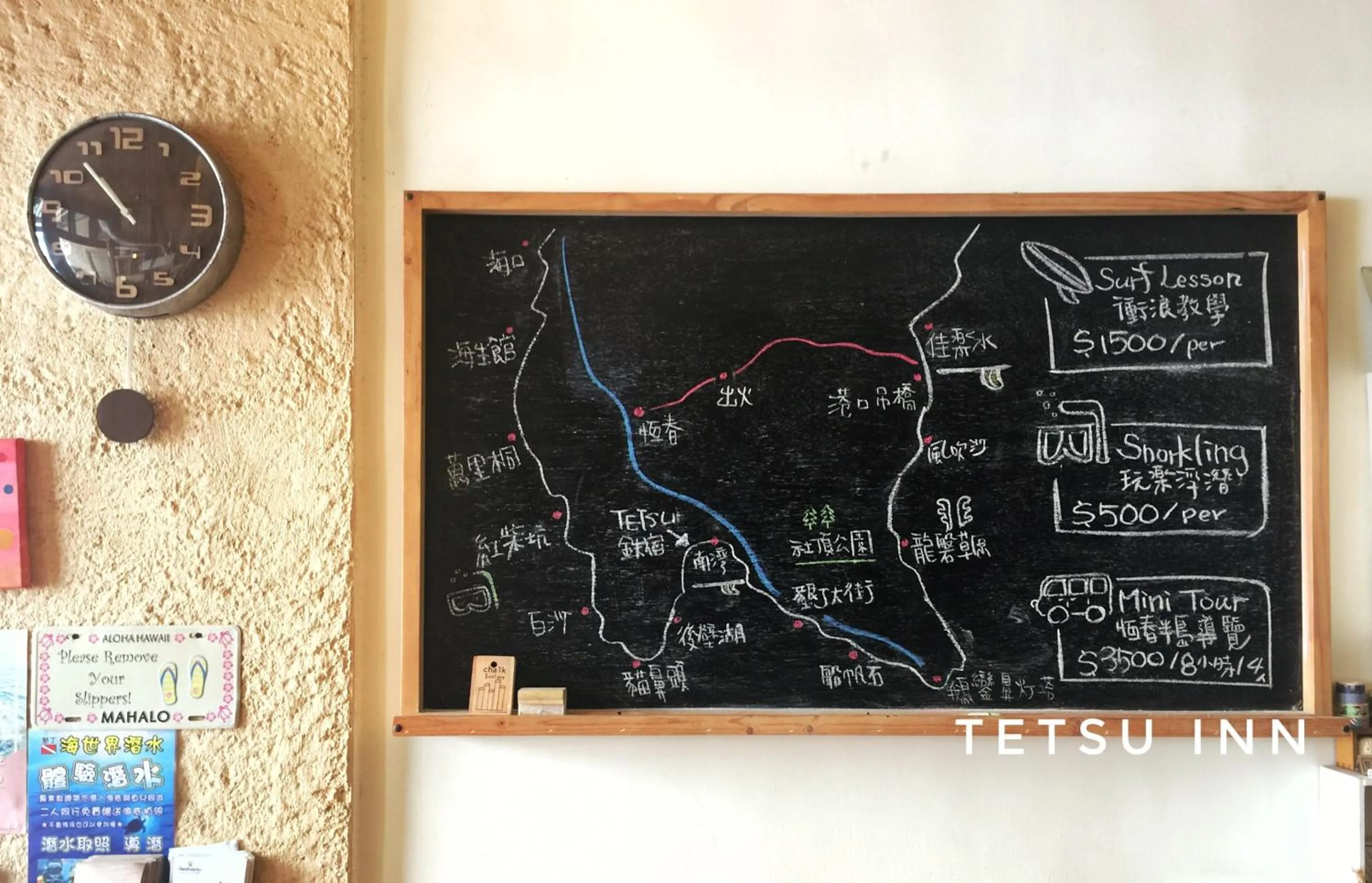 墾丁寵物友善 鐵宿 Tetsu B&B