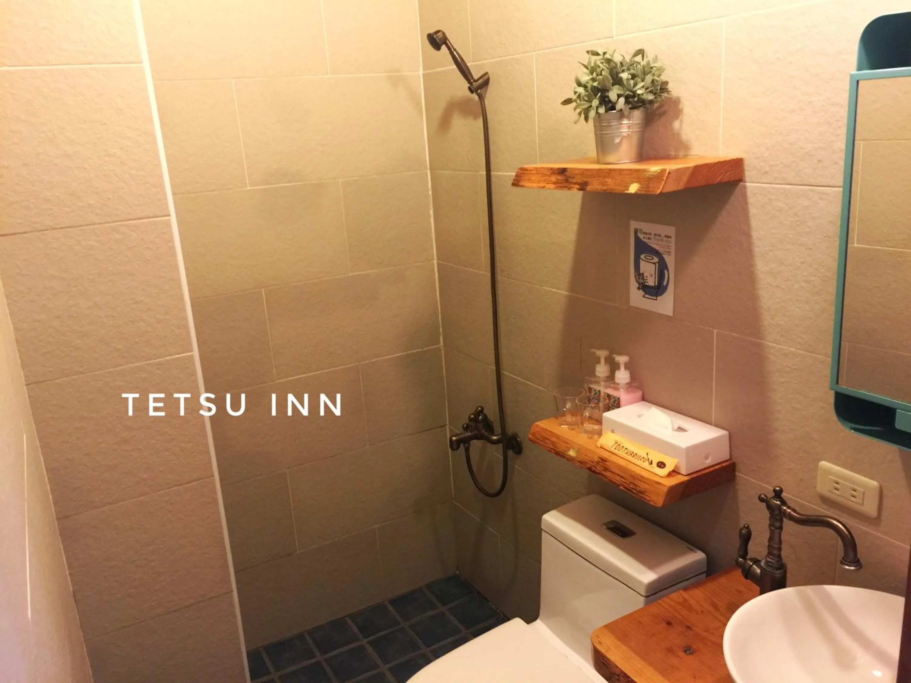 墾丁寵物友善 鐵宿 Tetsu B&B