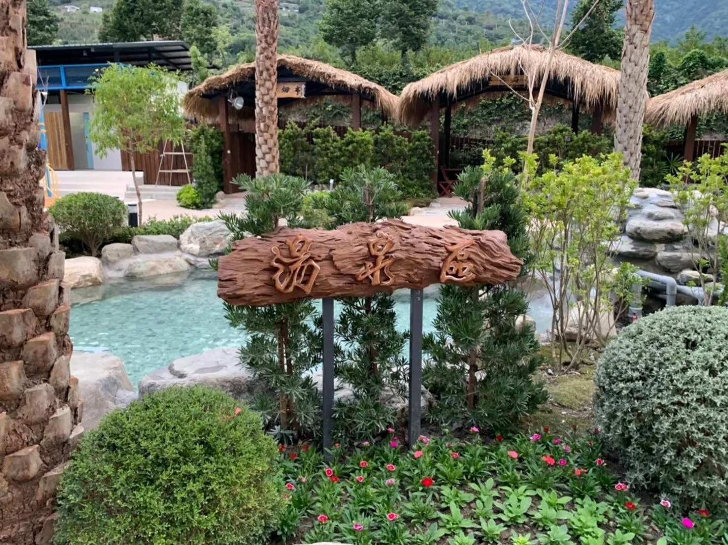 Open Air Bath in Yawan Hotel