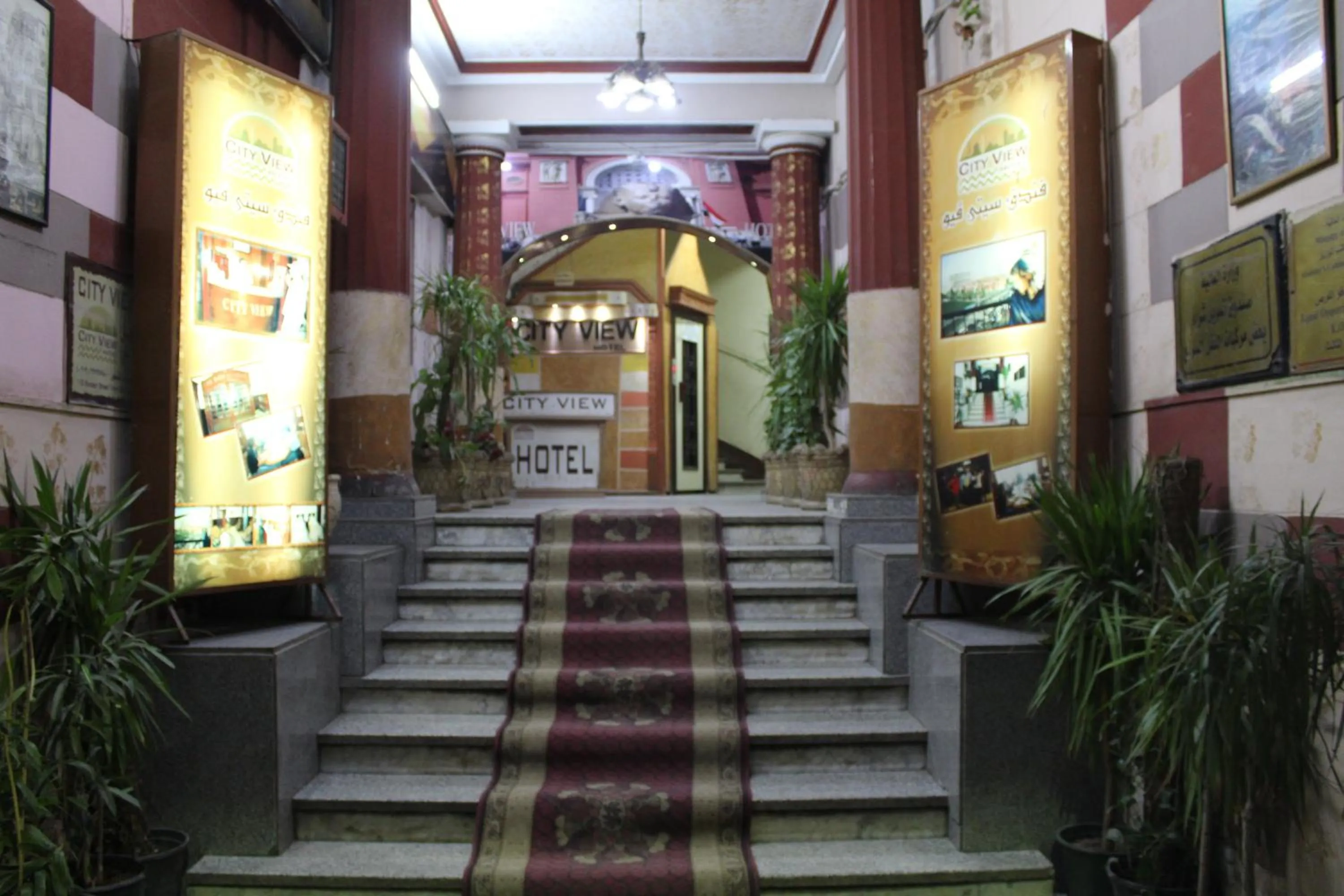 Facade/entrance in City View Museum Hotel
